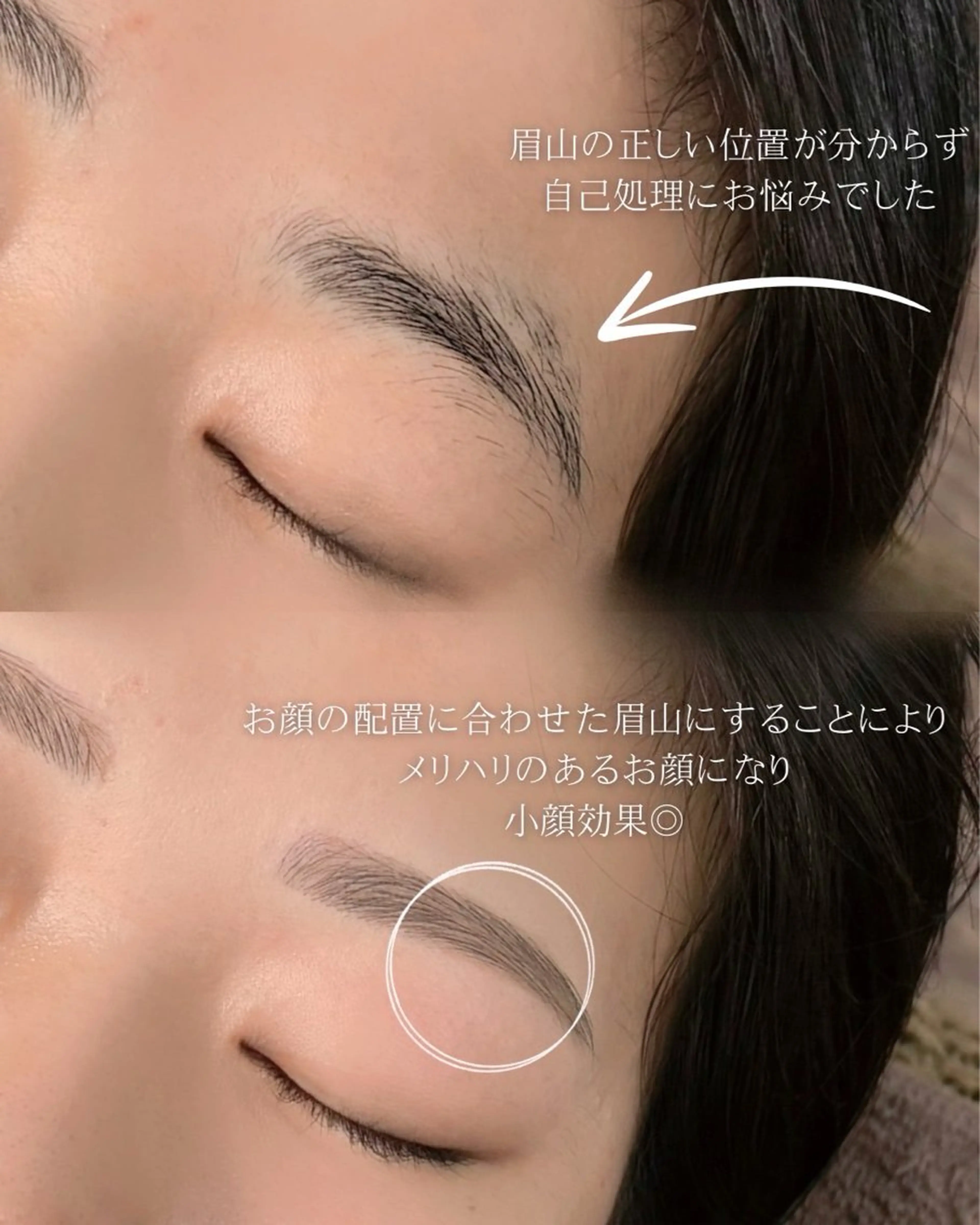 アイブロウ 眉毛ワックス脱毛 secret Belle 草津店所属・Secret Belle  徳永の眉毛・アイブロウイメージ