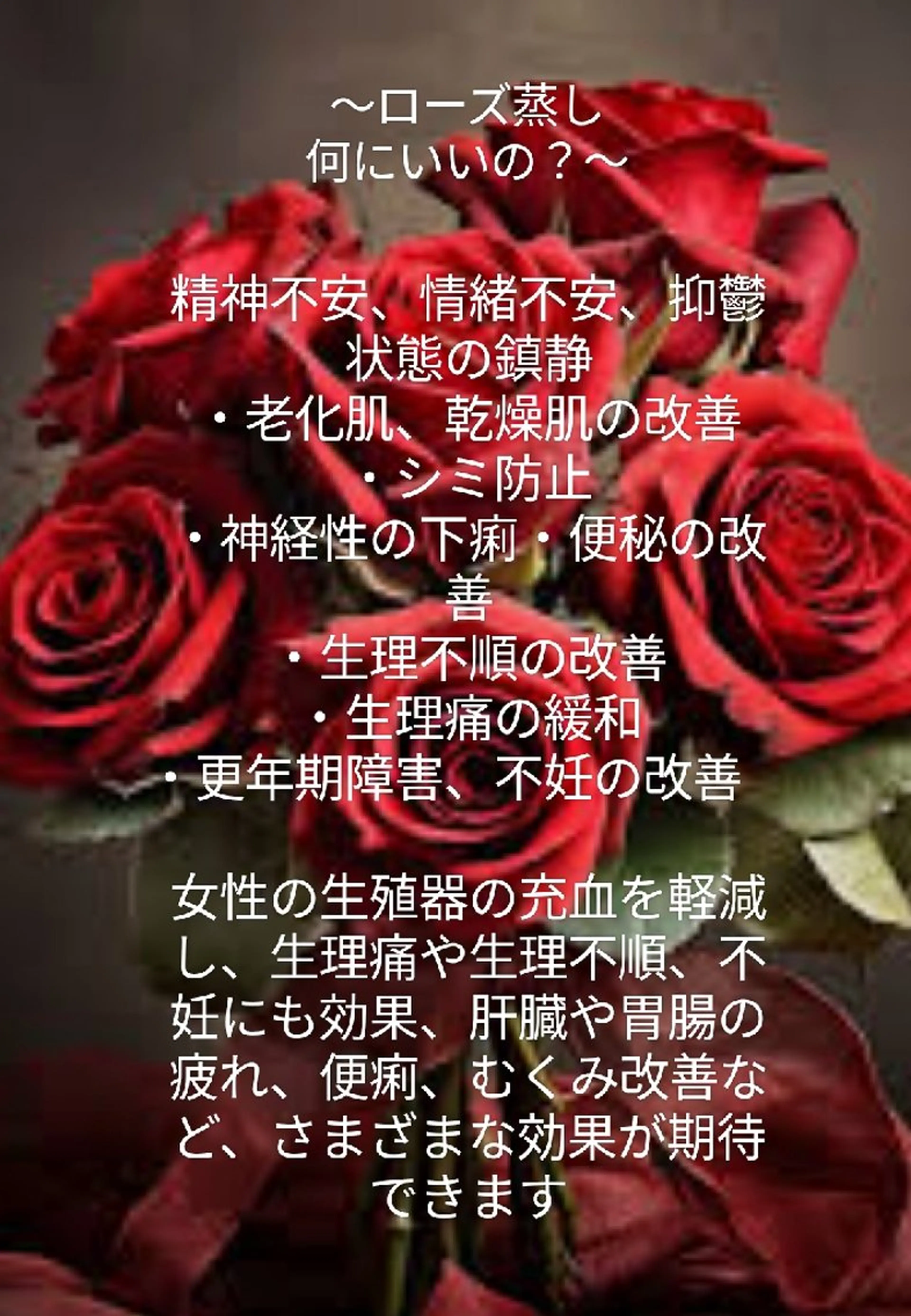 ハーブテントよもぎ蒸aroma&wood〜アロマウッド〜所属・よもぎ蒸＆オイルケア aroma＆woodのエステ・リラクイメージ