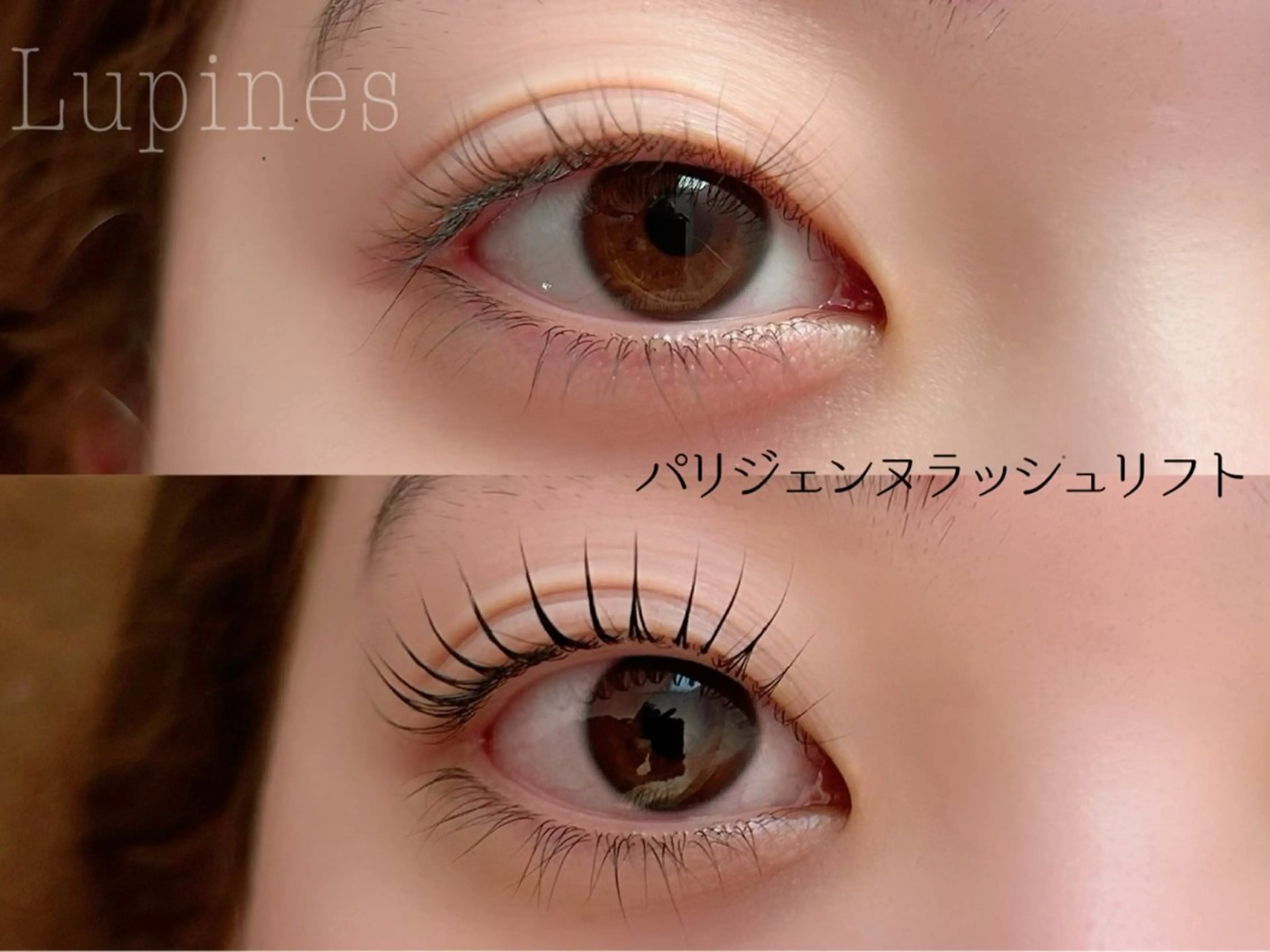 パーマ マツパ 🌱Lupines Natsumi🌱のマツエク・マツパデザイン