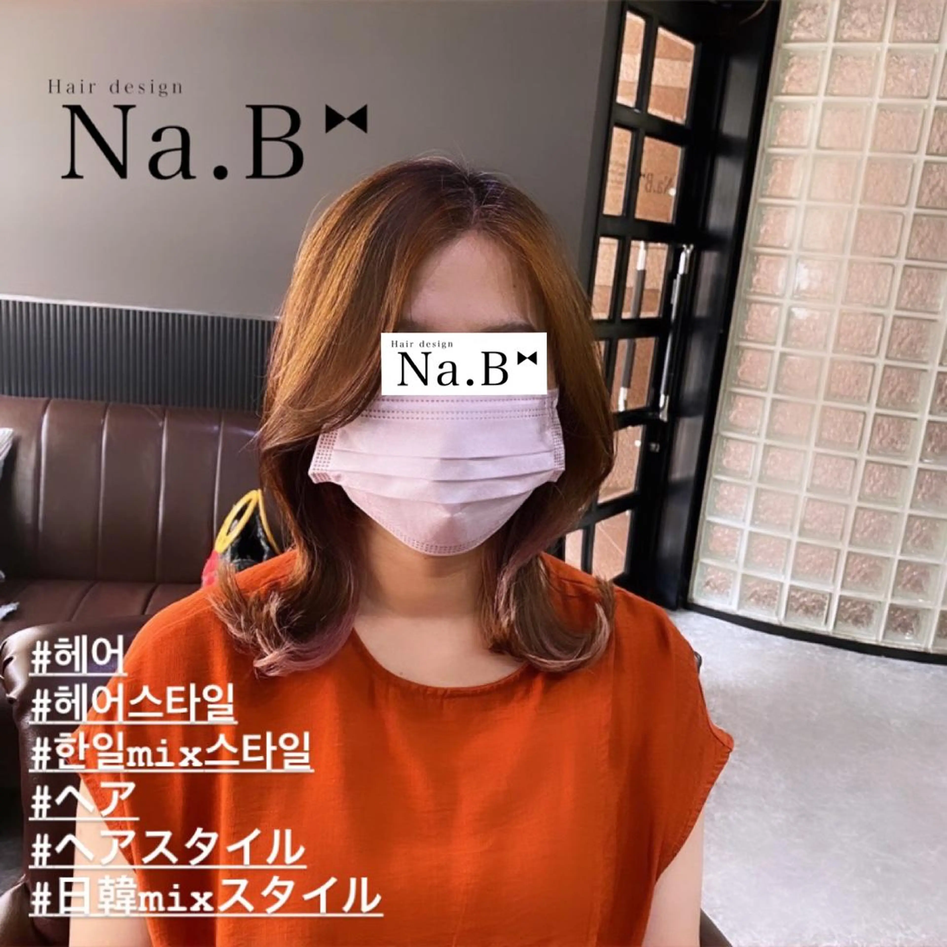 ミディアム カット ジユン 지윤のヘアスタイル