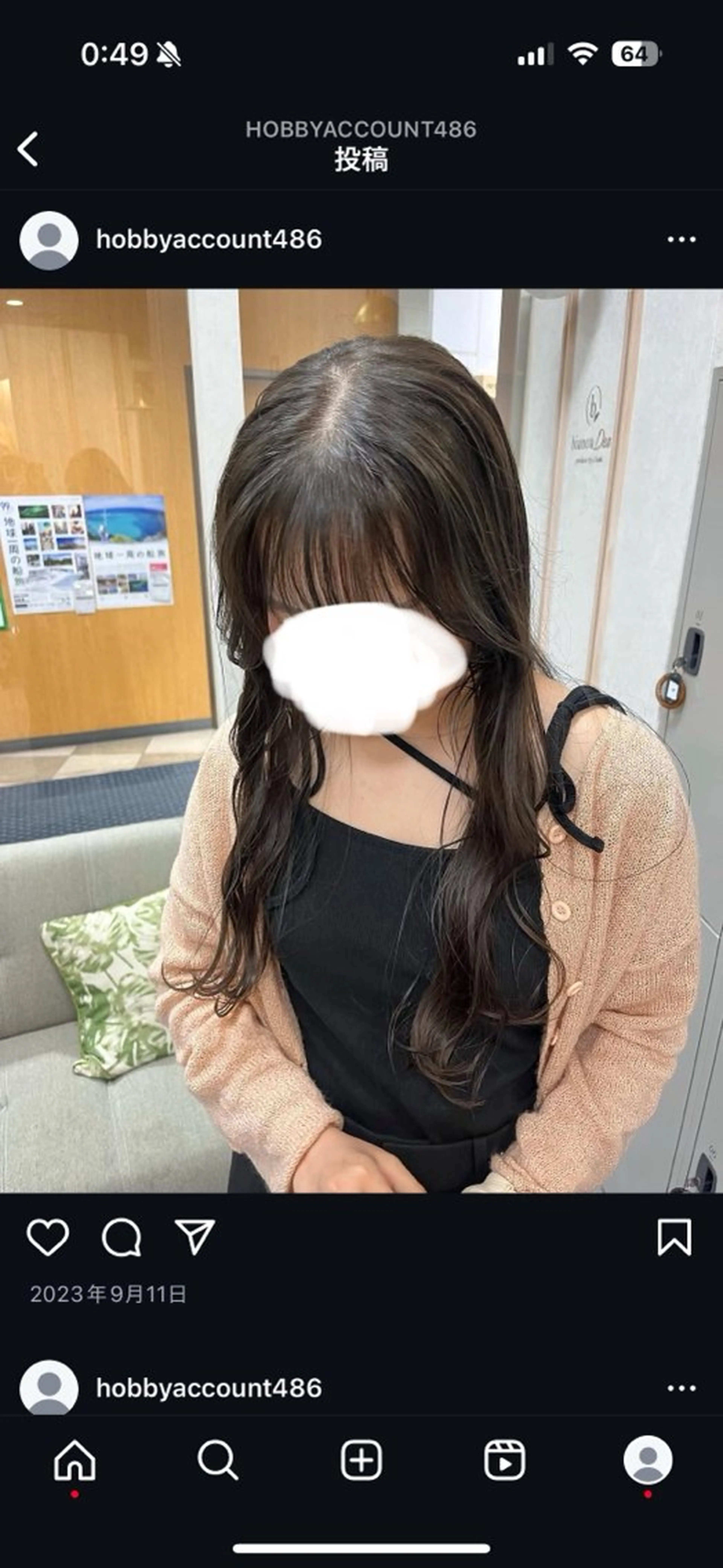 ロング 草場 遼子のヘアスタイル