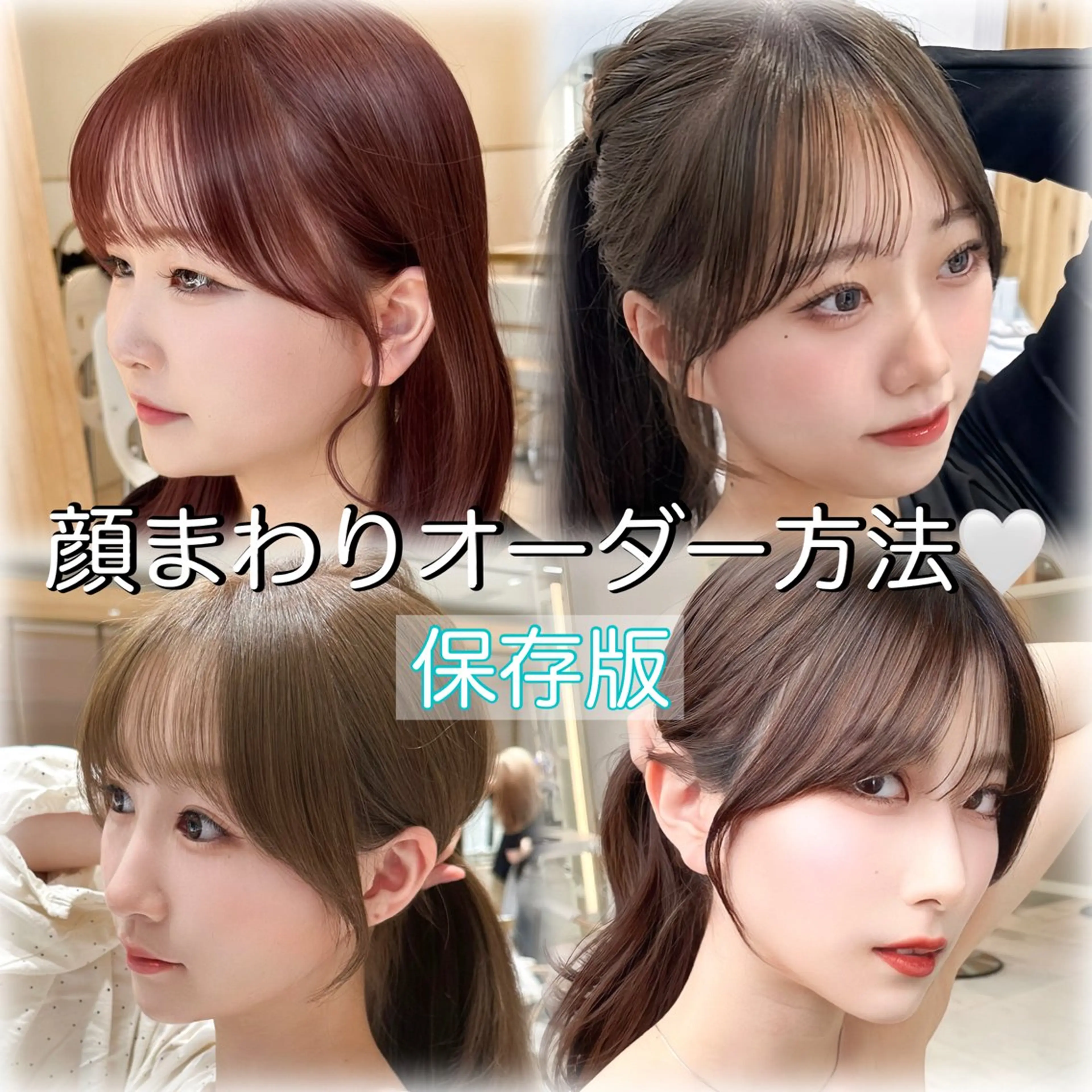 ロング カラー カット ヘアカラー トリートメント 🇰🇷韓国風くびれ ヘア🇰🇷中村優大のヘアスタイル