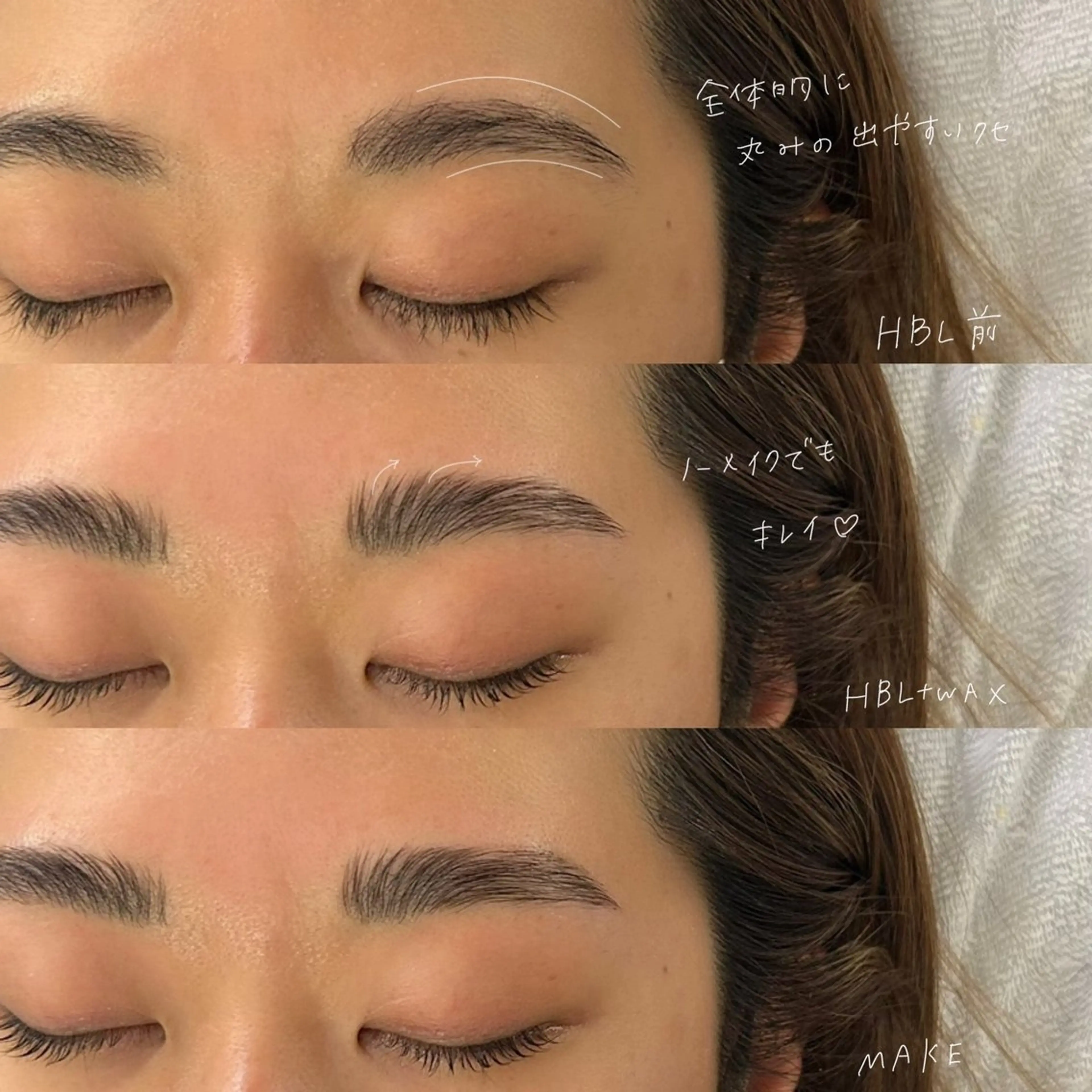 アイブロウ ハリウッドブロウリフト 吉祥寺kasumi 🌛eye/browのマツエク・マツパデザイン