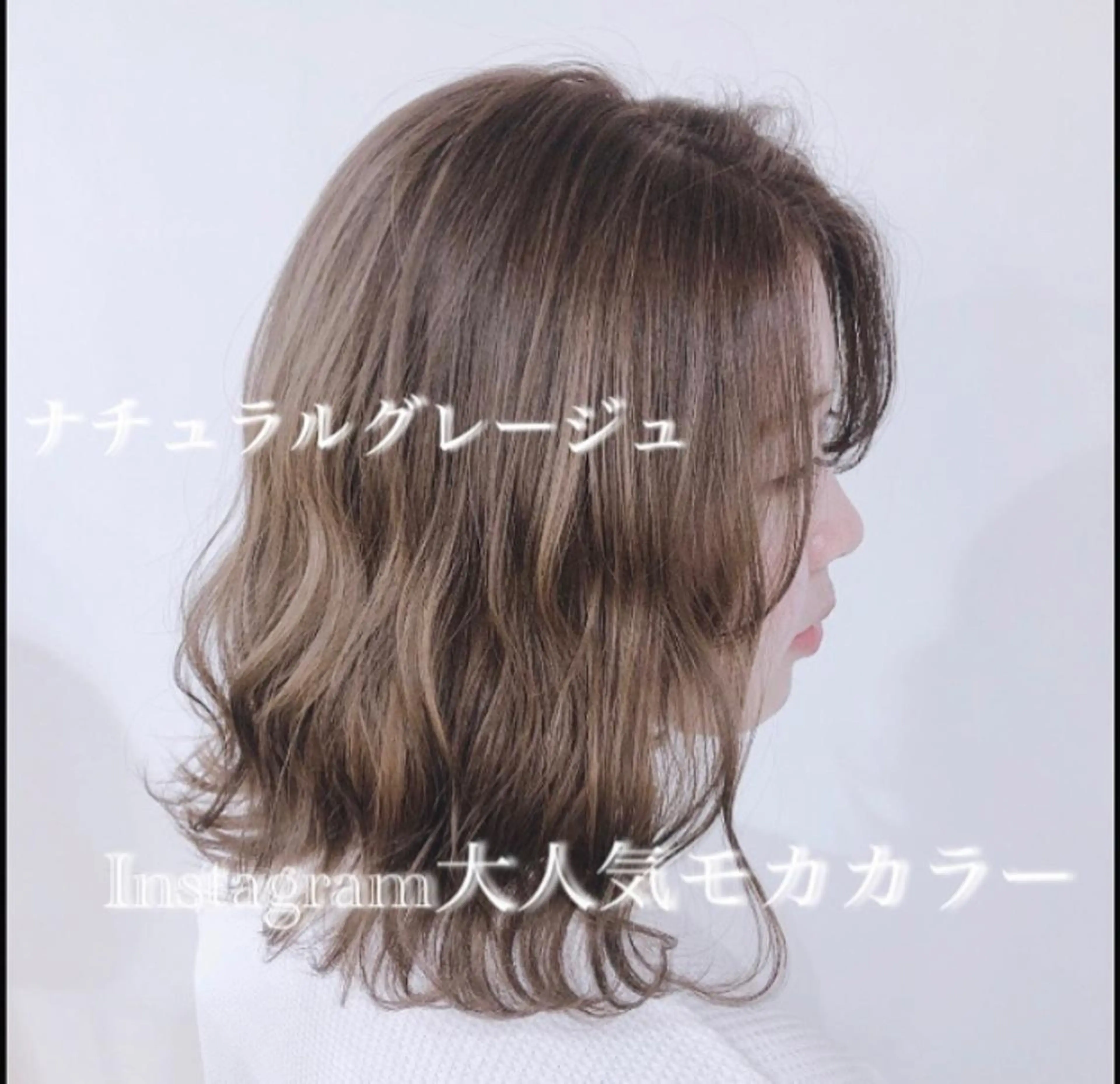 ミディアム カラー パーマ ヘアアレンジ メンズ キッズ ネイル マツエク・マツパ merc. 🩵せのおのヘアスタイル