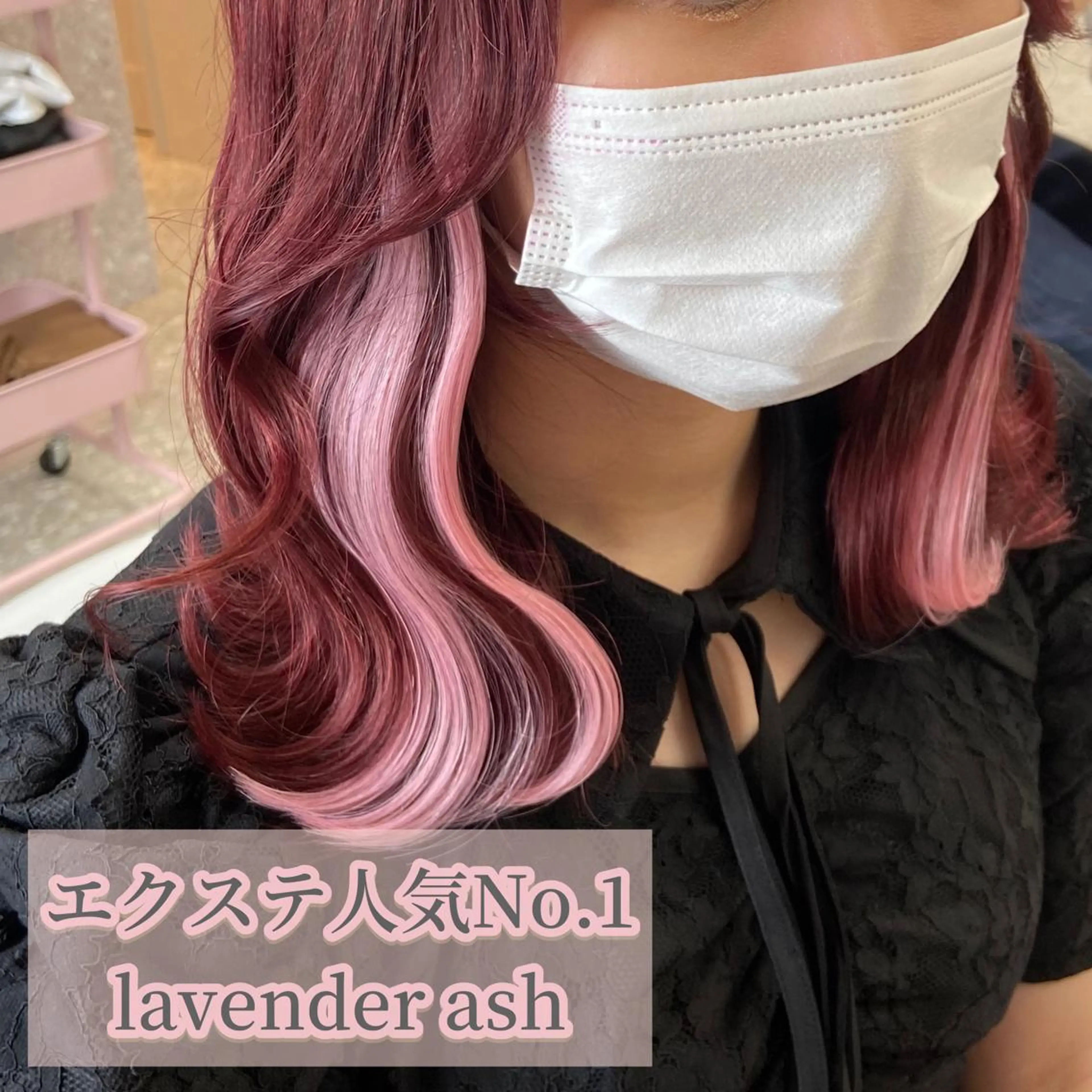 ミディアム カラー シールエクステ ブリーチ ブラウンカラー ケアカラー ダブルカラー エクステ 新宿/韓国ヘア 中明度カラー/かやのヘアスタイル