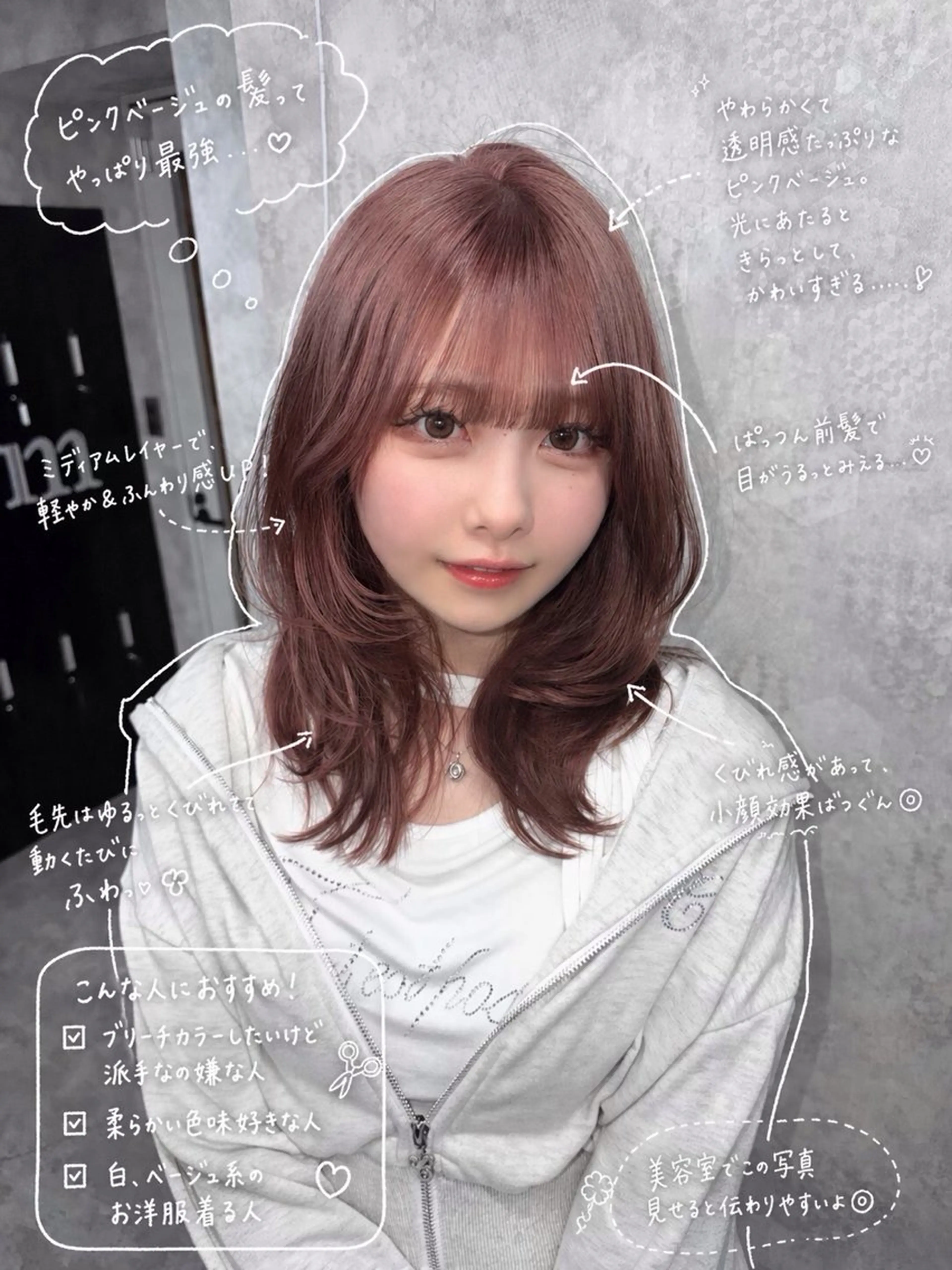 ミディアム カラー カット ヘアカラー トリートメント 最高級シールエクステ 🏆絶対可愛くタクミのヘアスタイル