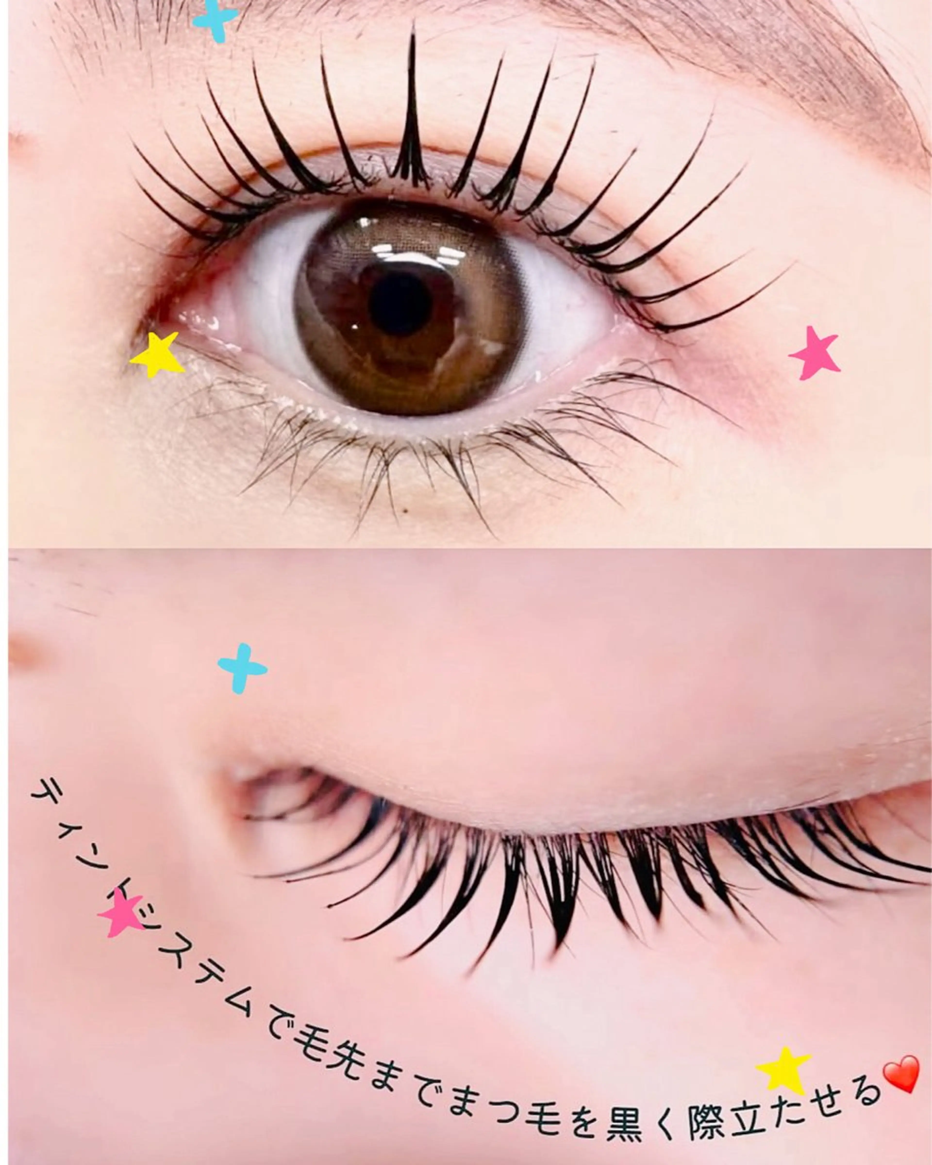 マツエク・マツパ マツパ 🌸Minami ❤️のマツエク・マツパデザイン