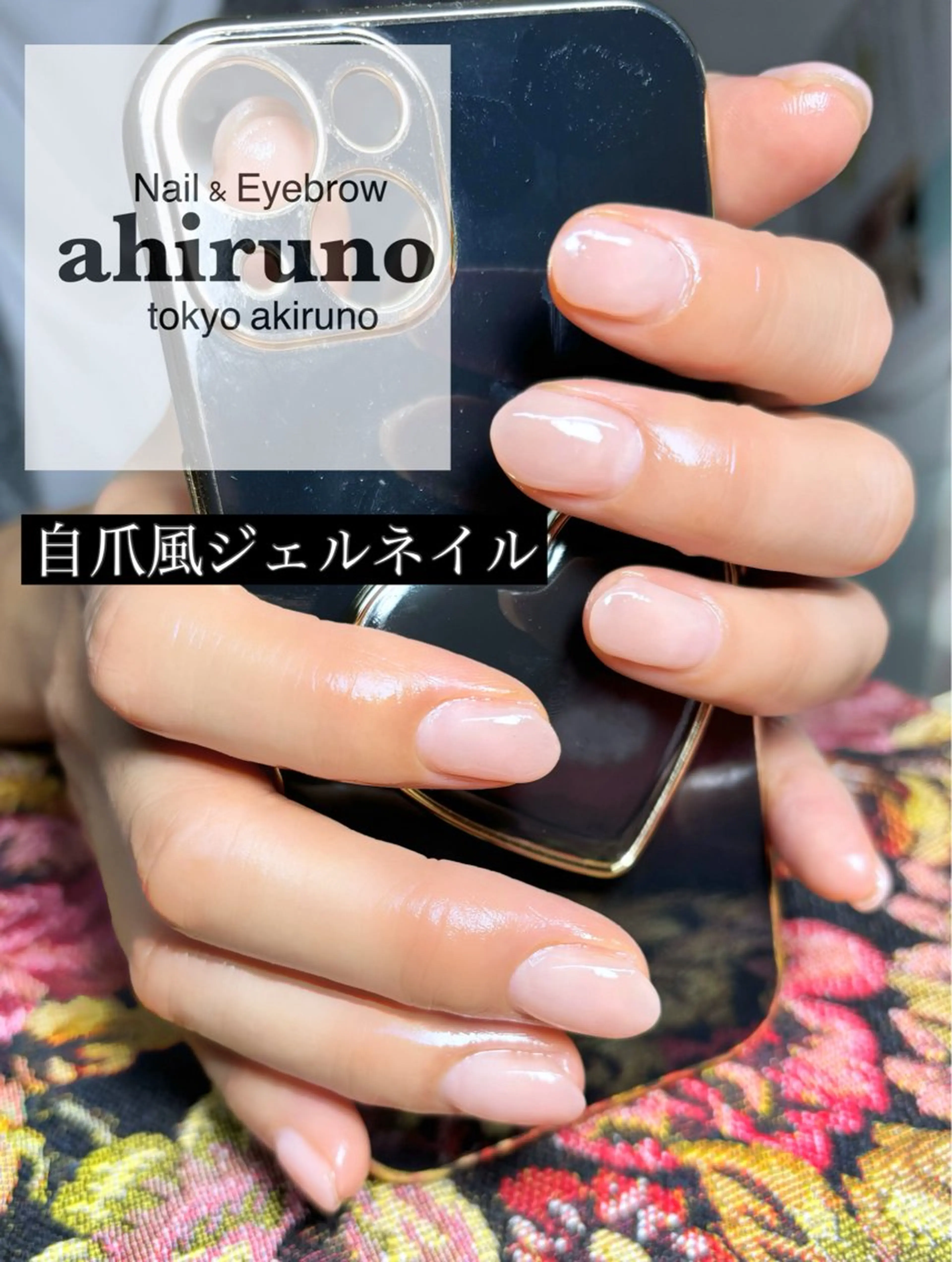 ネイル ジェルネイル ハンドネイル 東京あきる野市ネイル ✿ ｙｕiのネイルデザイン