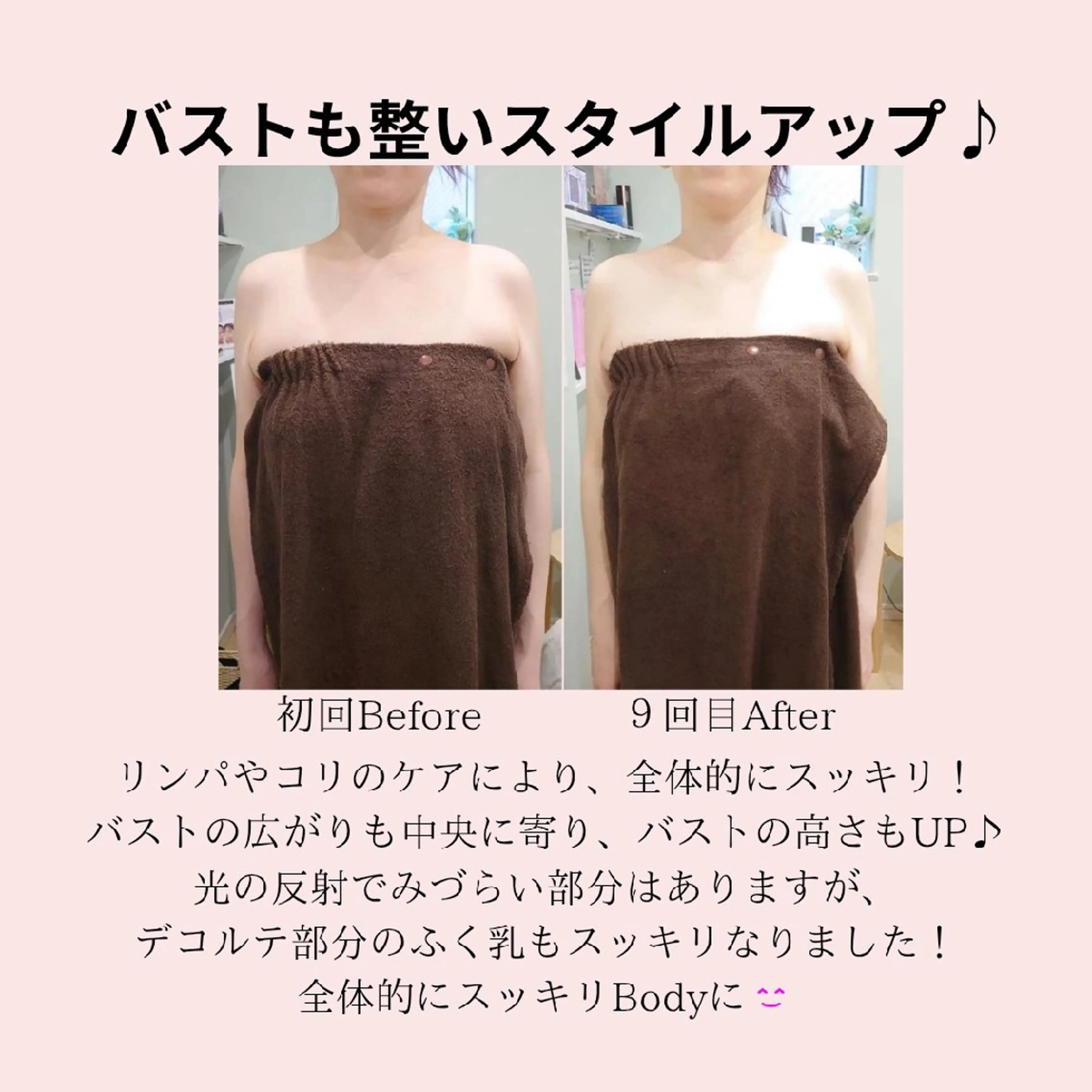 エステ リラク PRETTIEST SHINE所属・フェイシャル/ボディ /ブライダル山田浩子のエステ・リラクイメージ