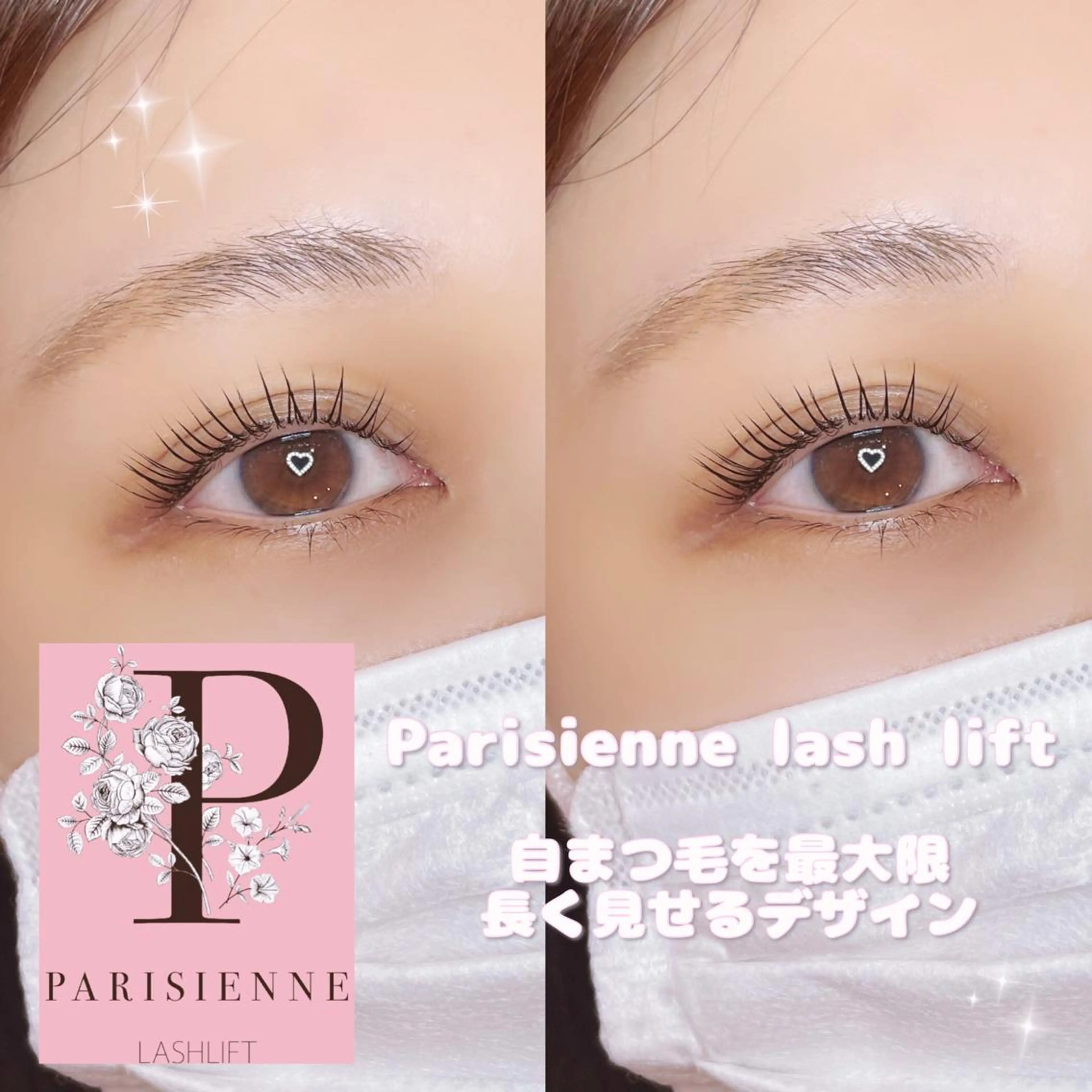 マツエク・マツパ B3シェアサロン所属・Runa🌙 渋谷/まつパのマツエク・マツパデザイン