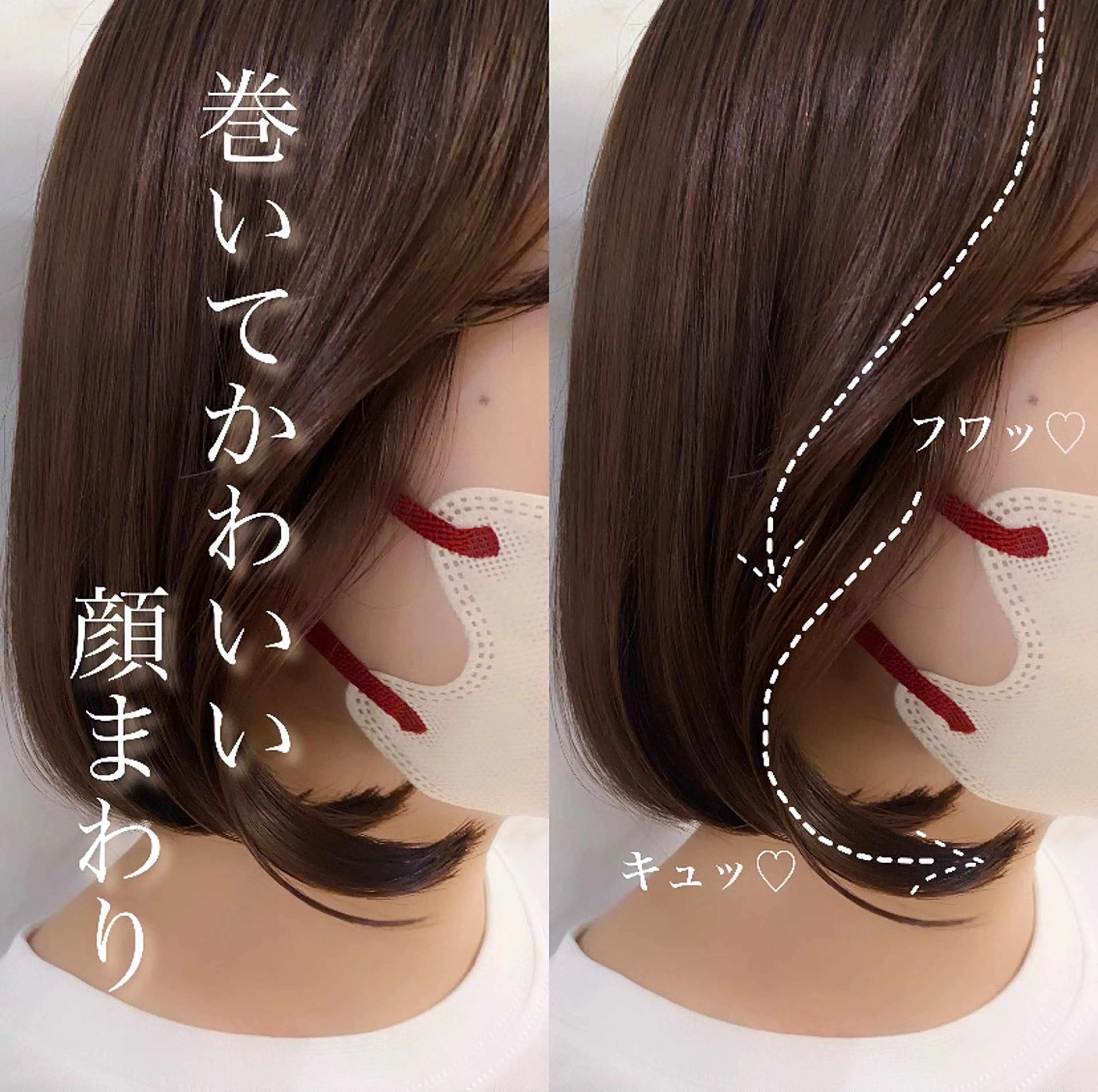 ミディアム ヘアアレンジ 上品♡韓国レイヤー ‎🤍のの‎🤍のヘアスタイル