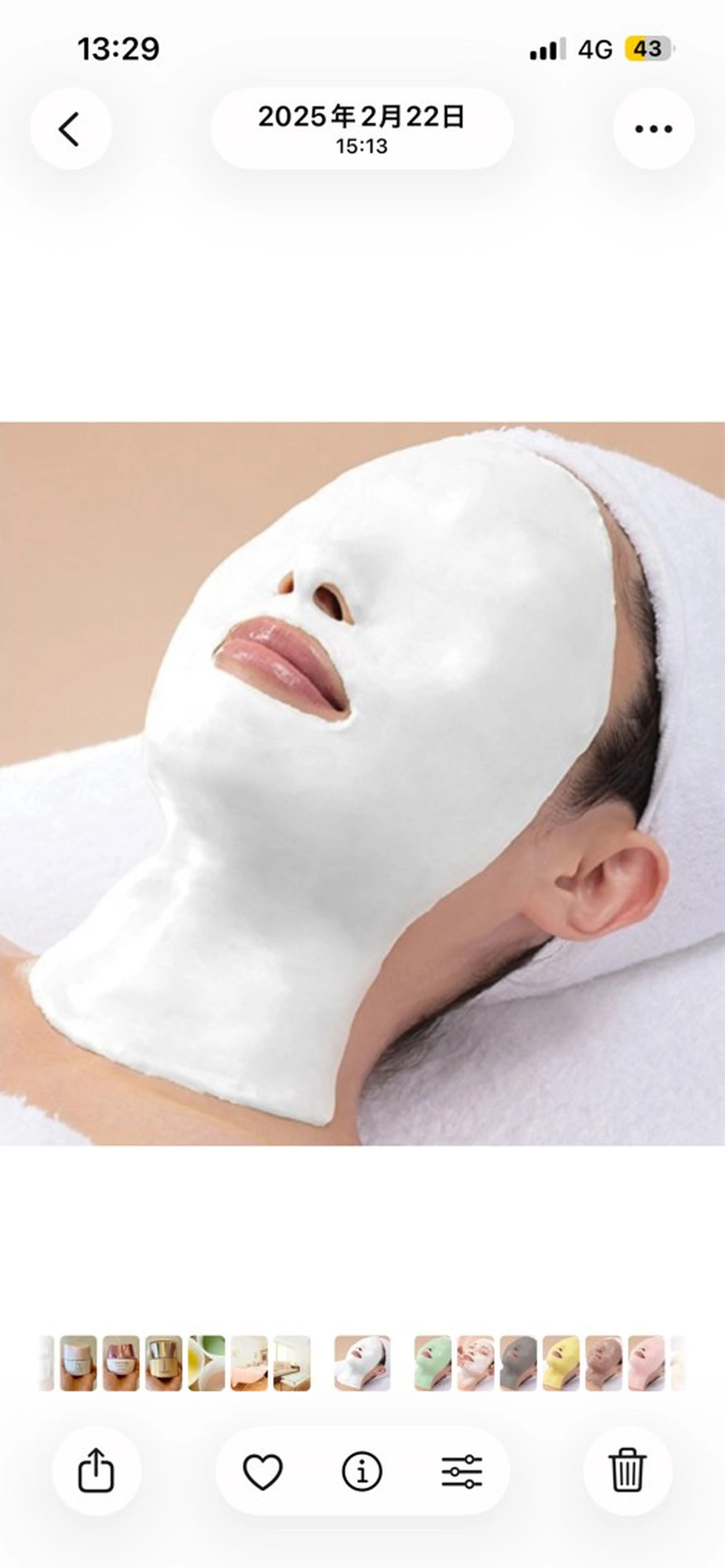 ブライトニングコースの写真