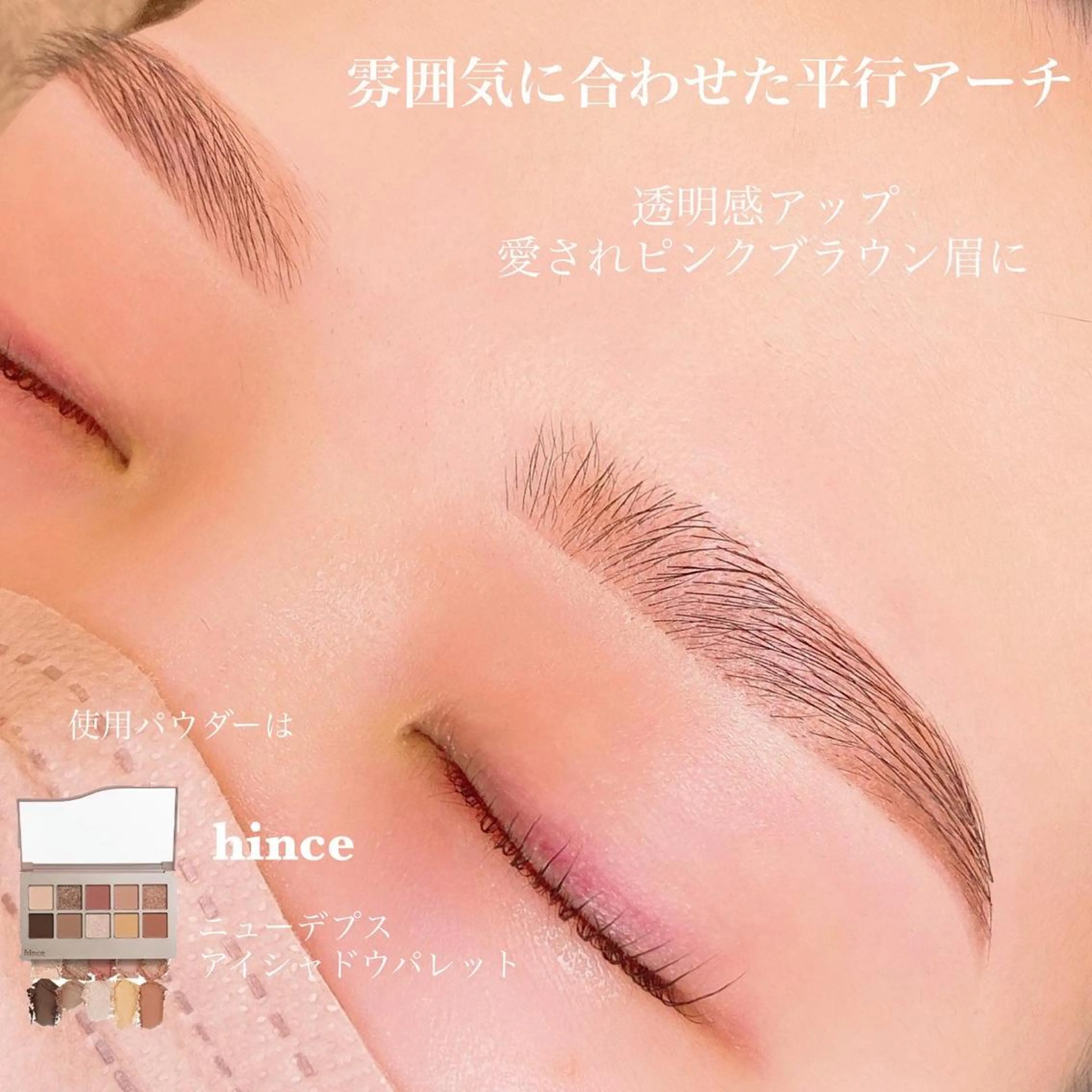 アイブロウ alchemy workzのマツエク・マツパデザイン