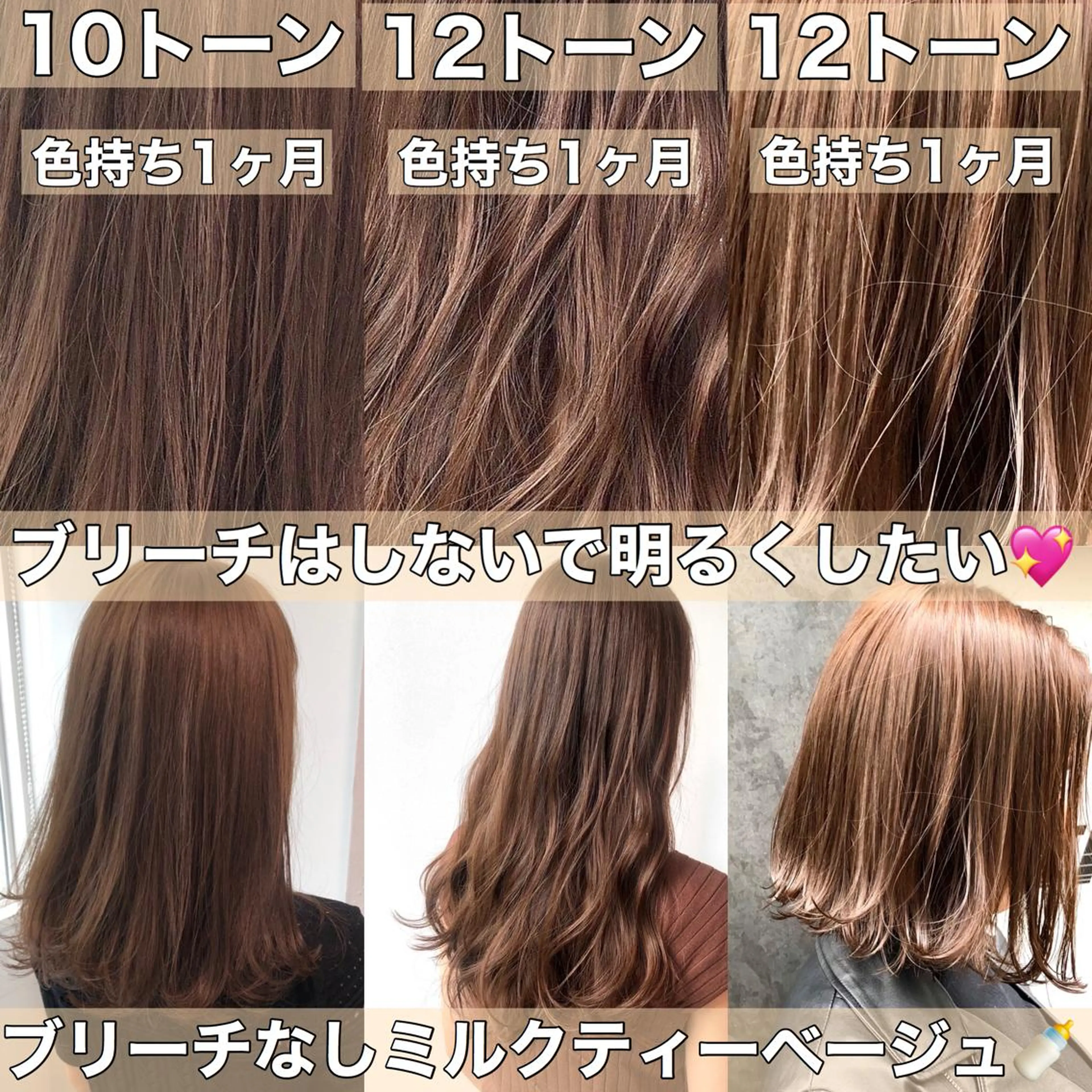 カラー カット ヘアカラー トリートメント 💖ブリーチなし透明 感💖ASAHIのヘアスタイル