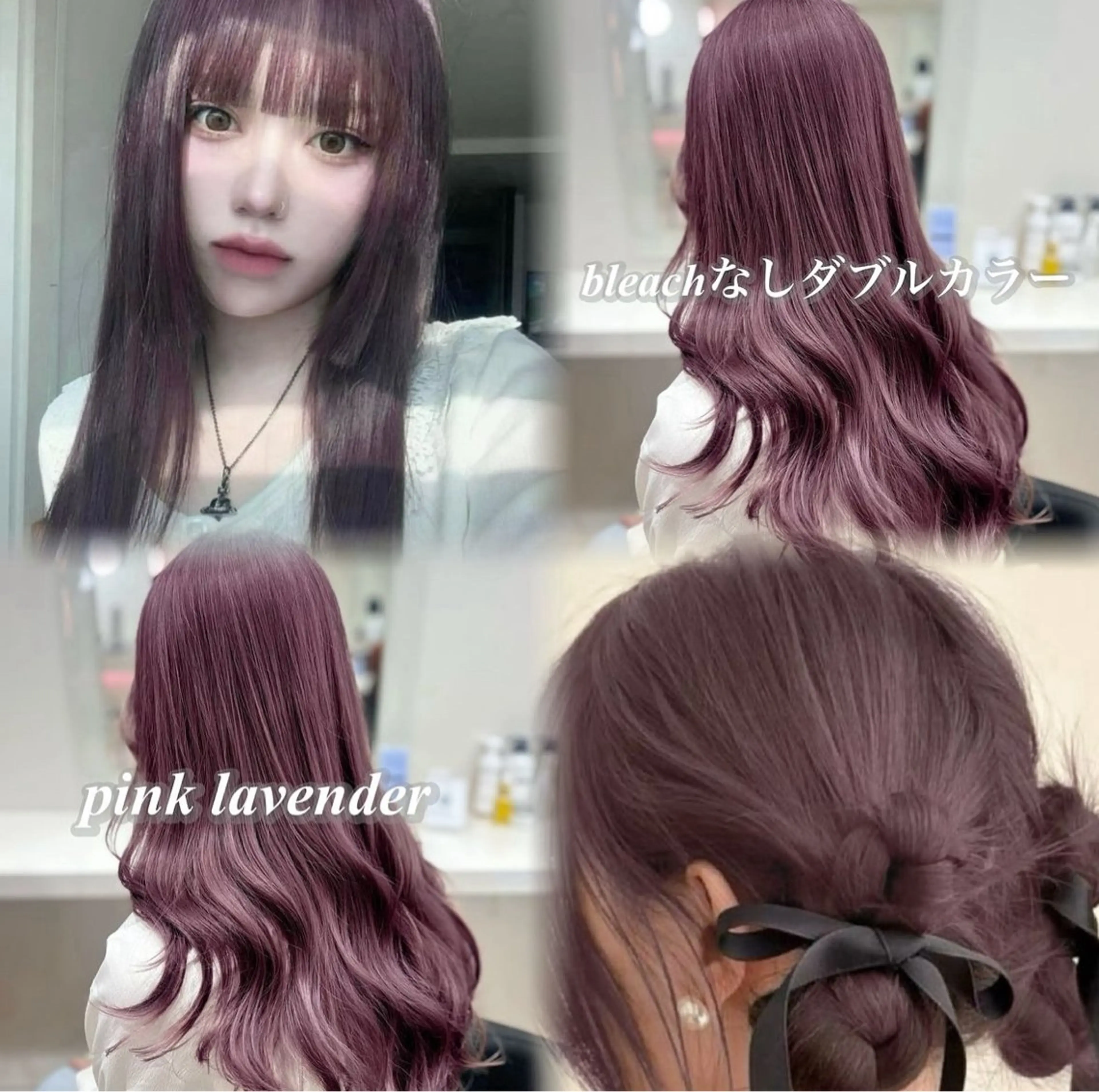 ロング 韓国ガーリー🤍ハイ トーン🤍Ayanaのヘアスタイル