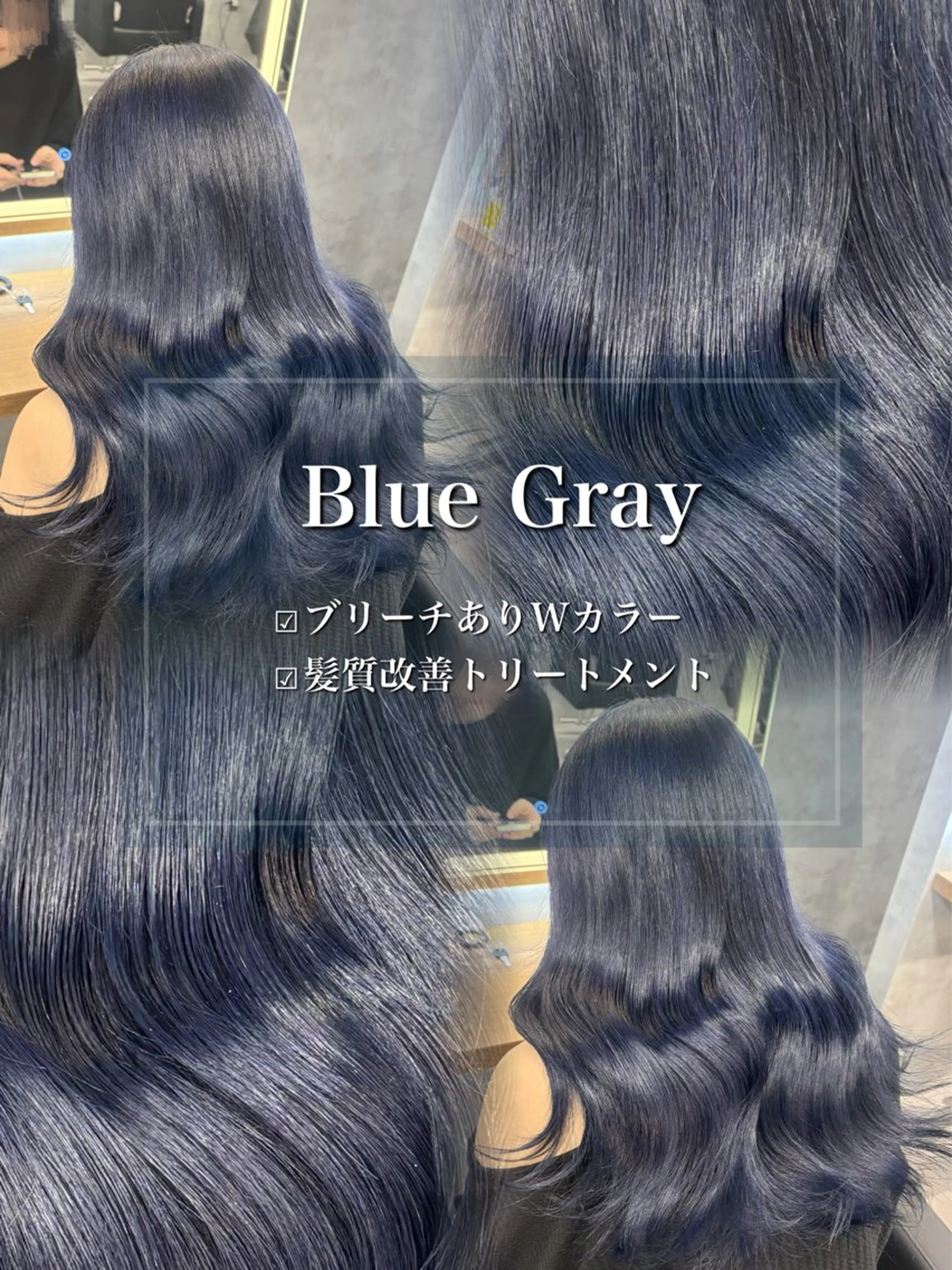 ロング カラー ヘアアレンジ ヘアカラー トリートメント ヘアセット ダメージレスカラー 🩵HIYO🩵のヘアスタイル
