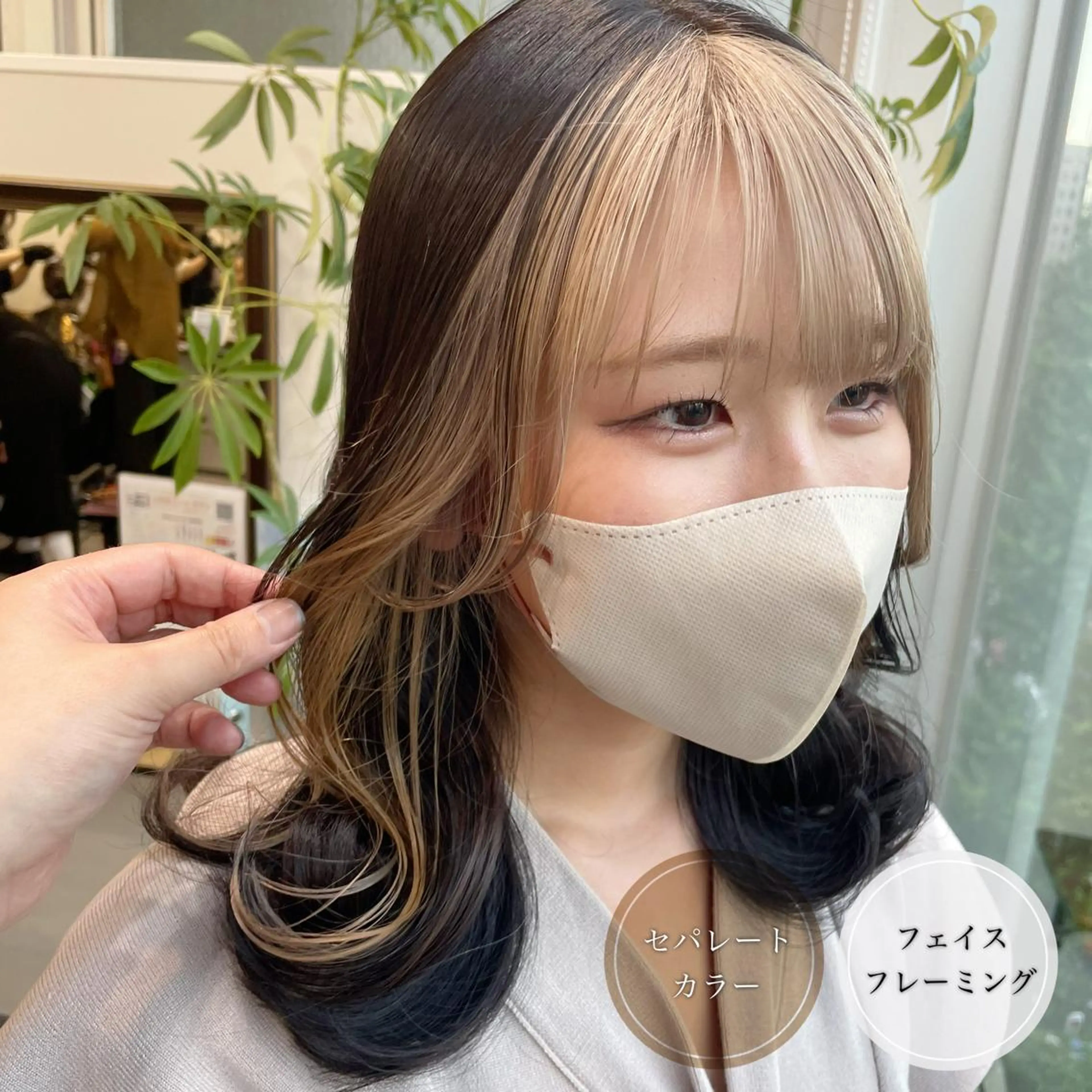 ミディアム カラー ミストバング 黒髪  フェイスフレーミング カット ヘアカラー アンブレラカラー💫 フェイスフレーミングのヘアスタイル