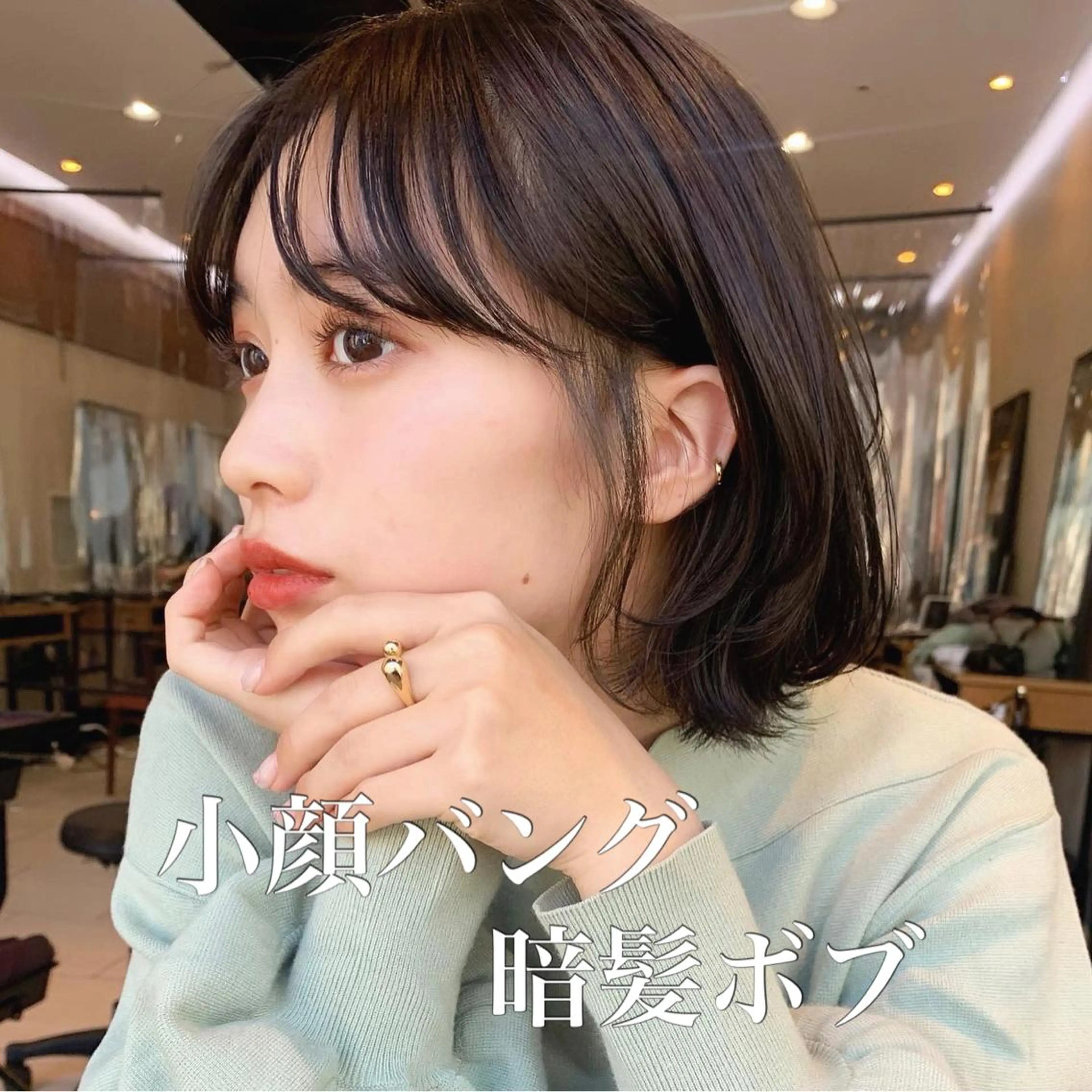 ミディアム カラー 🌱小顔ヘア/ボブ ミディアム/双葉🌱のヘアスタイル