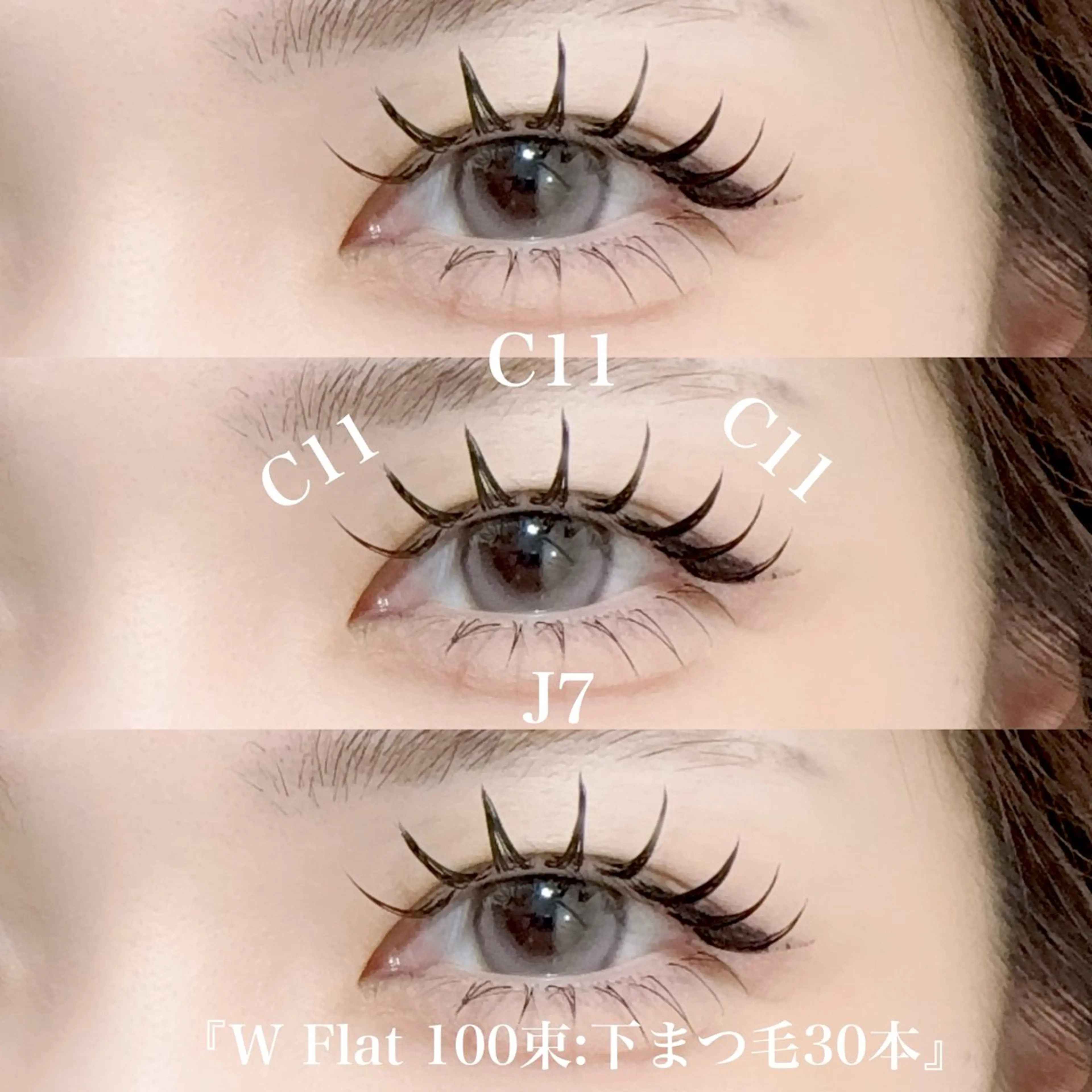 マツエク・マツパ マツエク ガレリアエレガンテ /栄🎀ななか🎀のマツエク・マツパデザイン