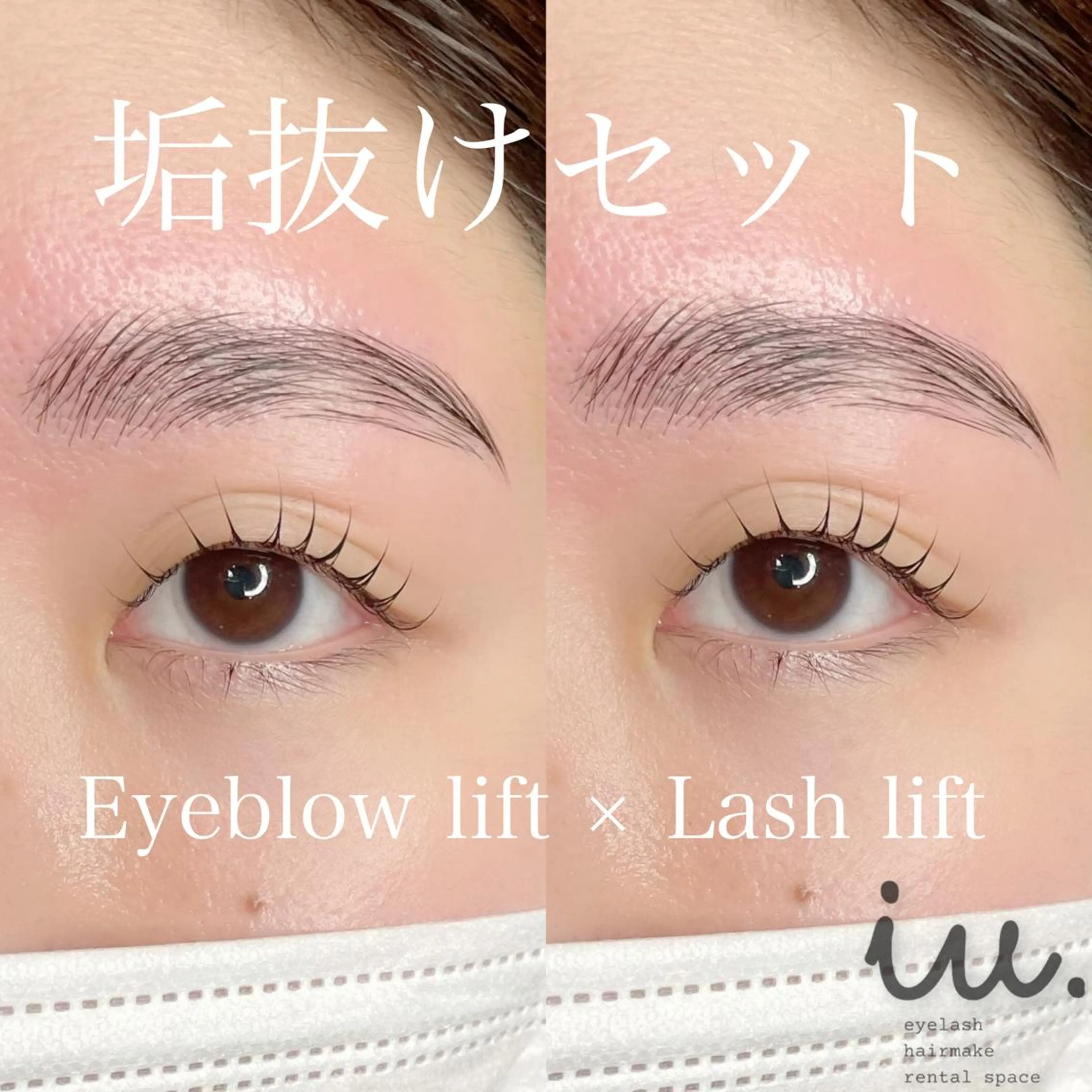 マツエク・マツパ アイブロウ 🤍二条城北iu. /IKUHOのマツエク・マツパデザイン