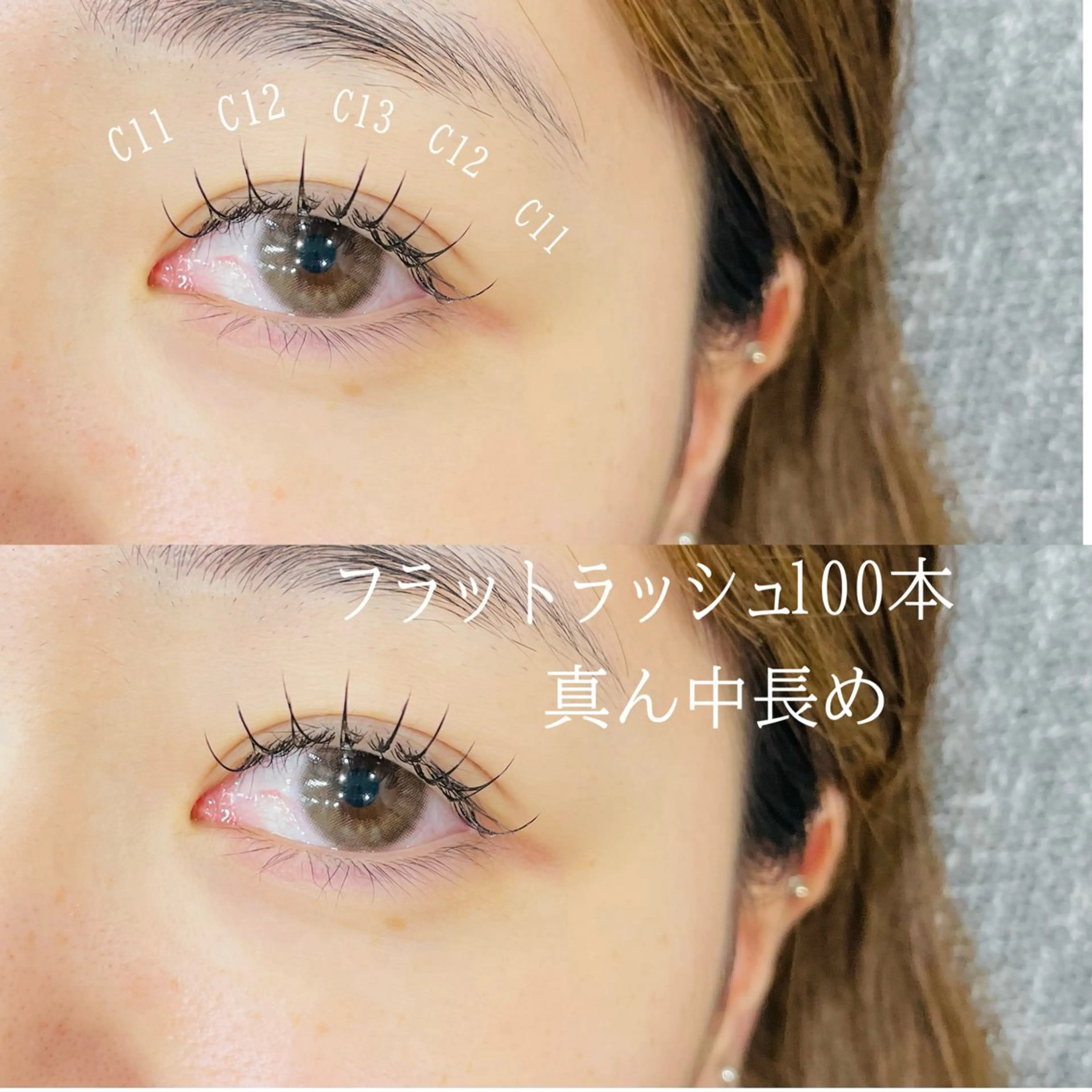 マツエク・マツパ Cカール フラットラッシュ Fuka (ふうか)のマツエク・マツパデザイン