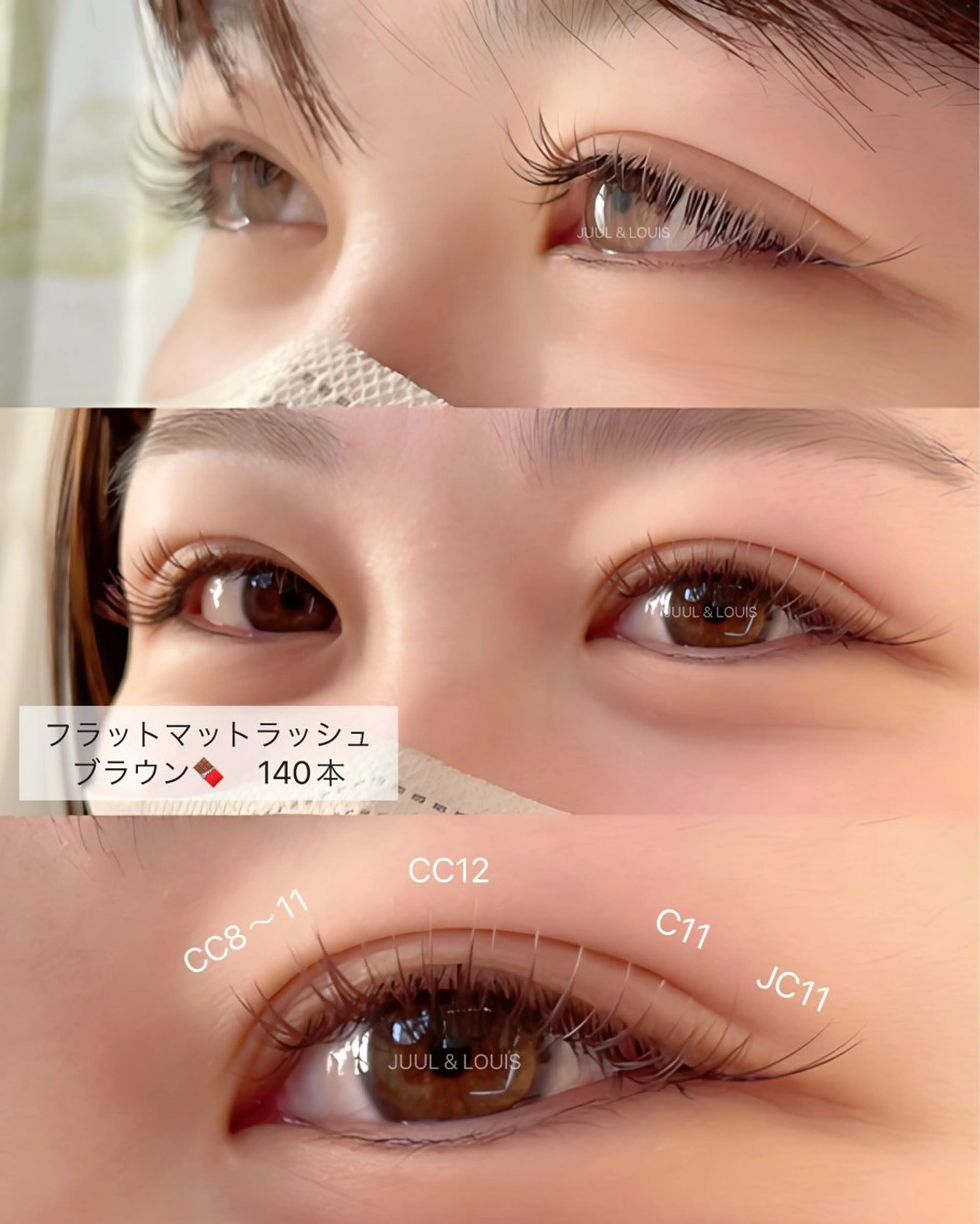 マツエク・マツパ カラーマツエク マツエク JUUL&LOUIS 福藤 瞳のエステ・リラクイメージ