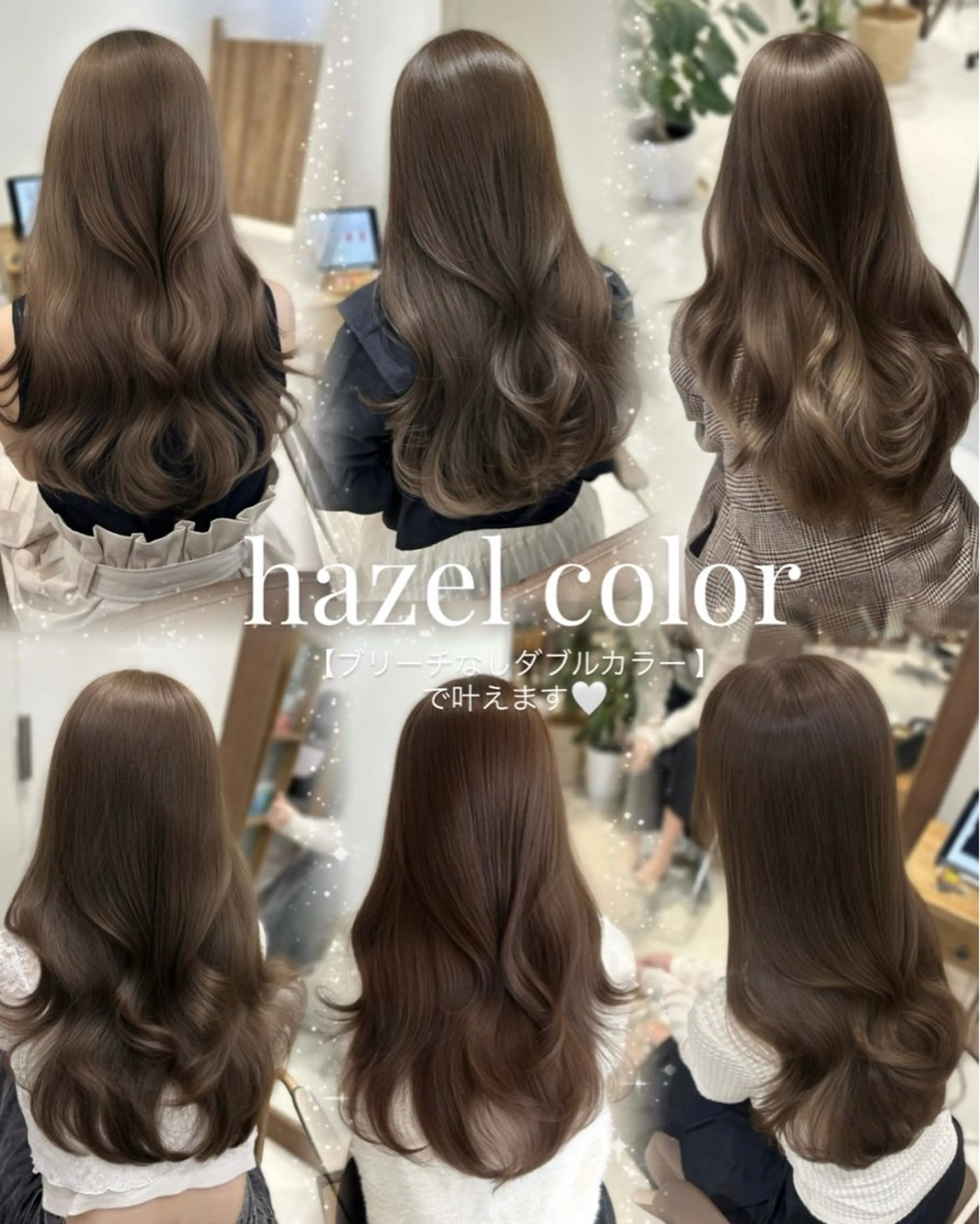 ブリーチなしWカラー＋プチトリートメント🎀カット追加¥13200 （Aujua変更＋¥3300）の写真