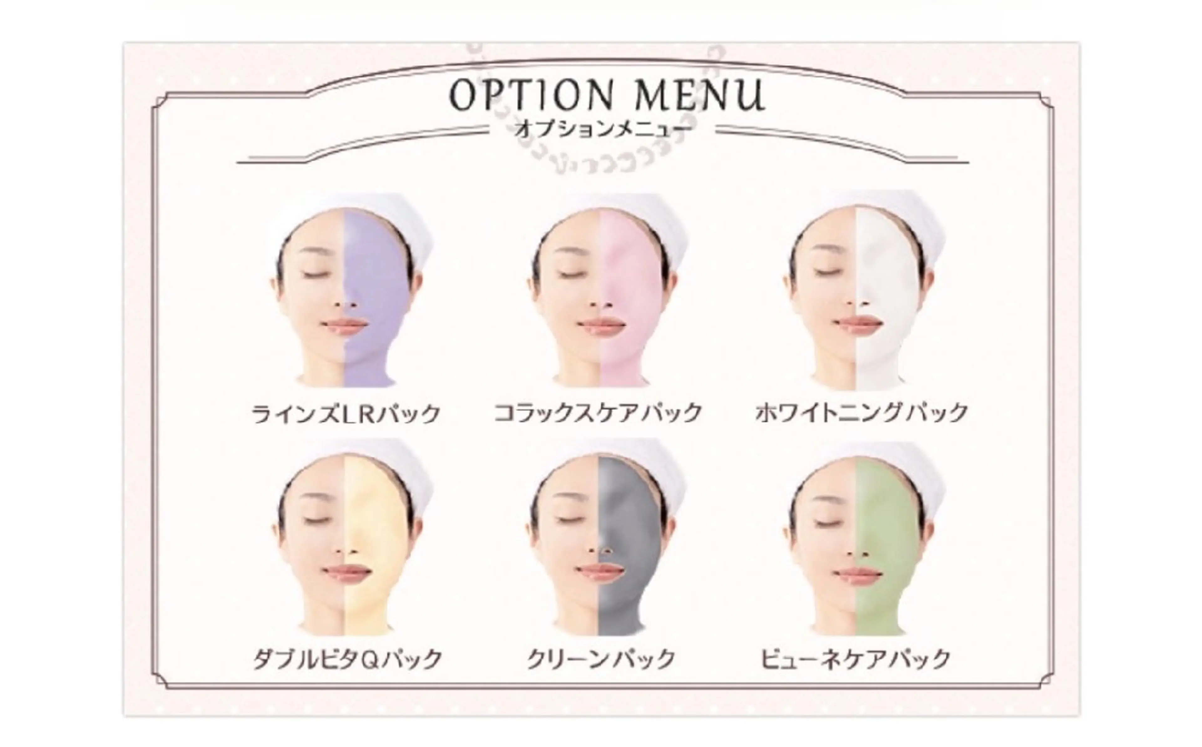 野口 晶子のエステ・リラクイメージ