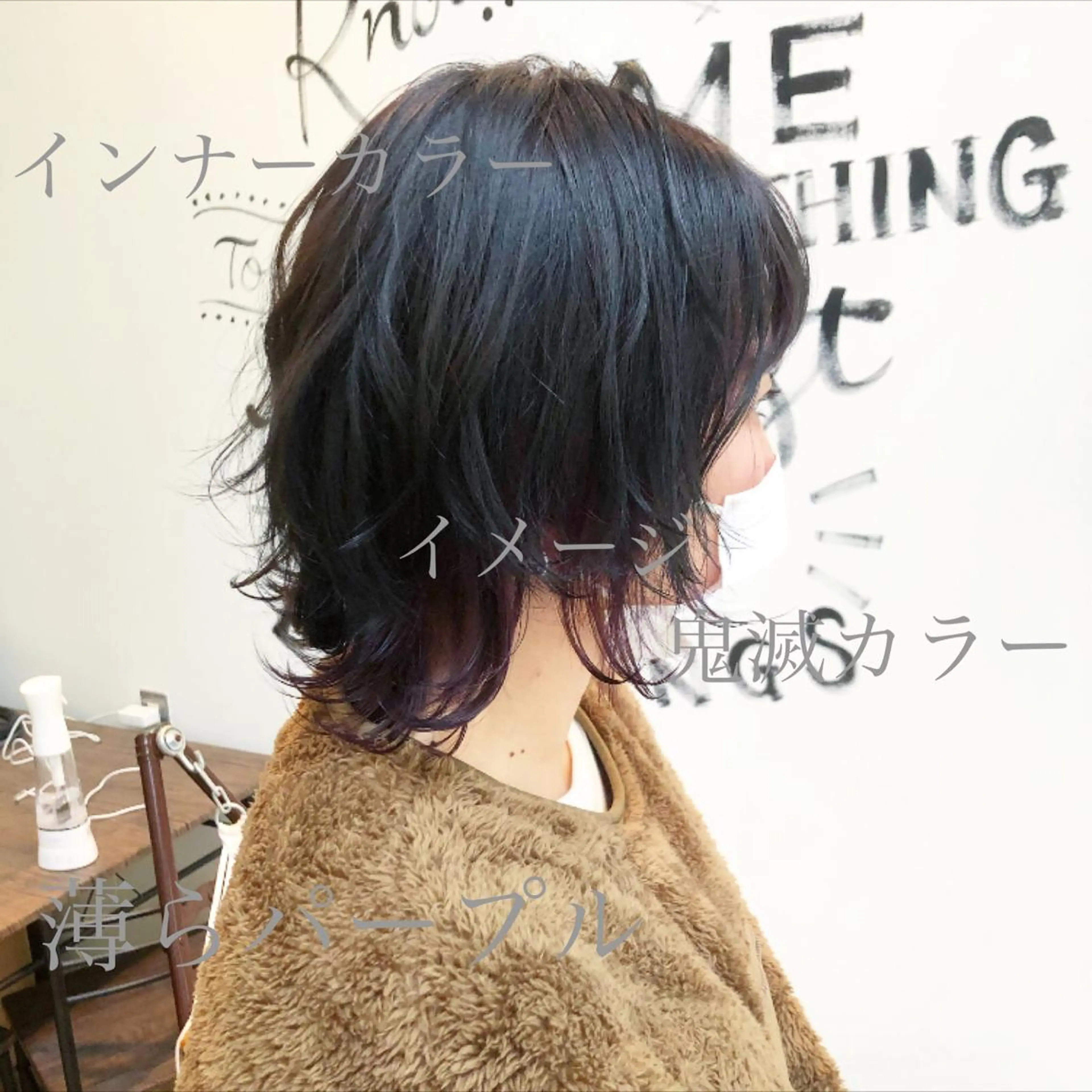 ミディアム ヘアカラー エクステ・髪質改善・ ブリーチ・吉田大介のヘアスタイル
