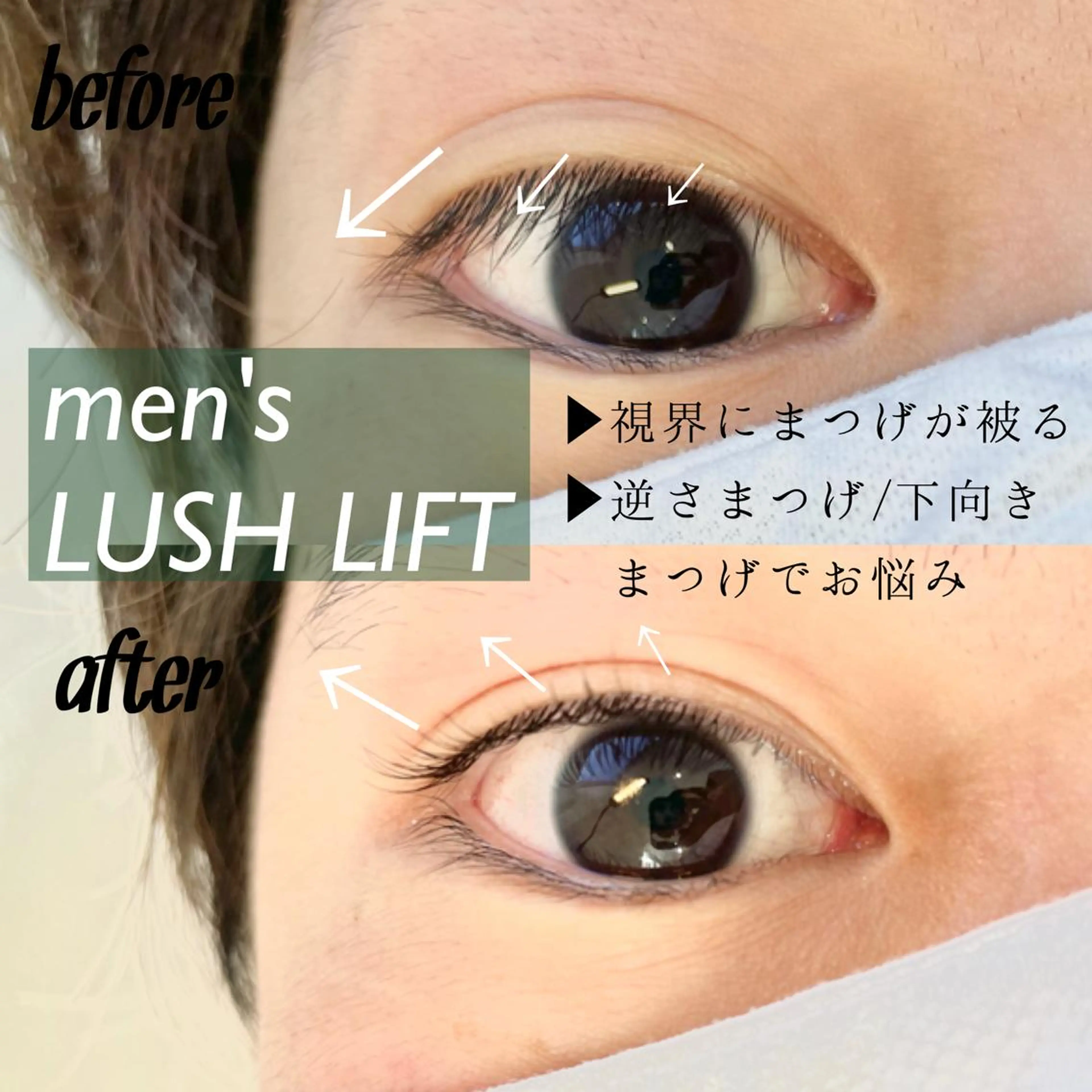 🦋Dio...川越 MINAKI🦋のマツエク・マツパデザイン