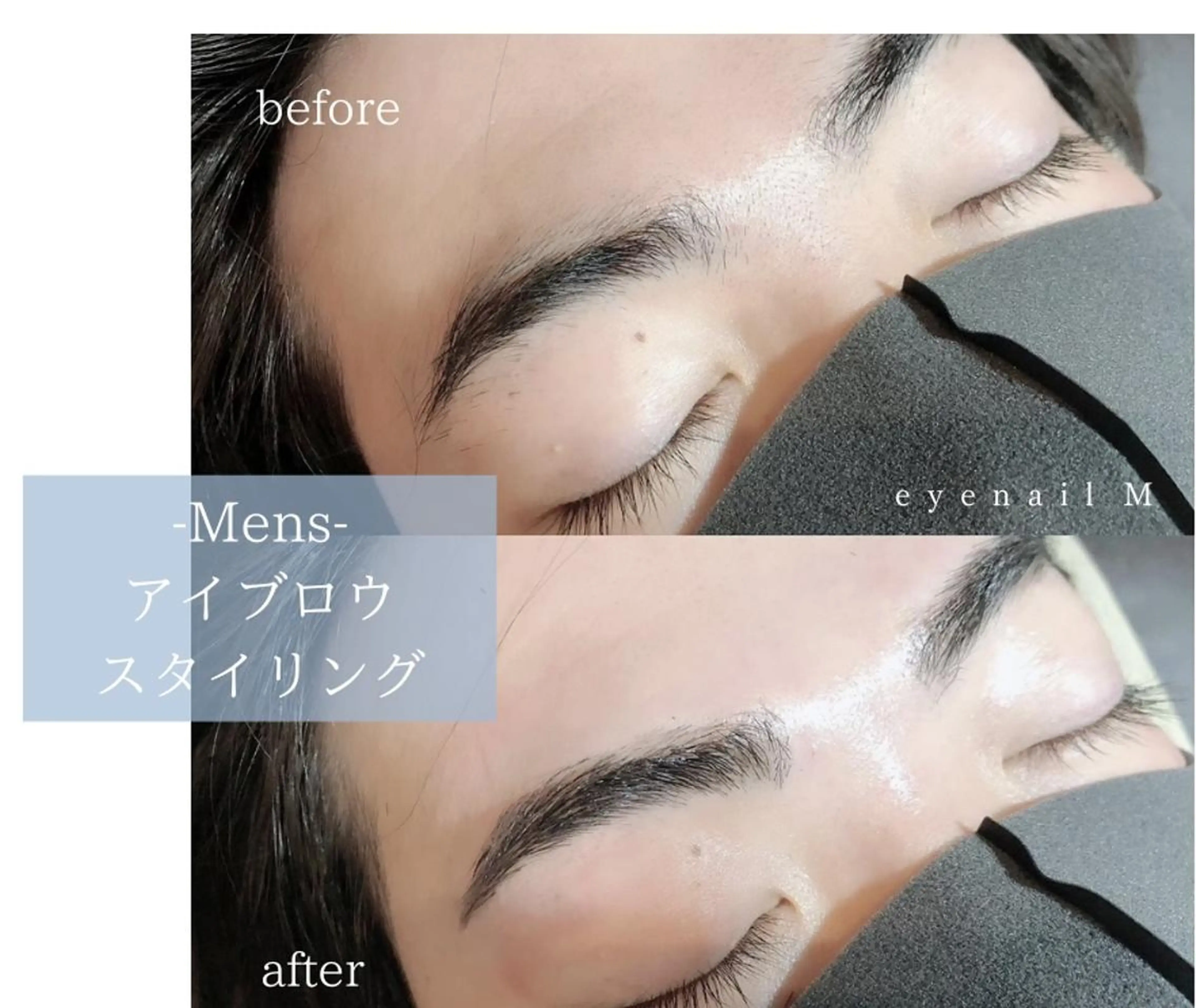 〈Men'sメニュー🌿〉アイブロウスタイリング（wax脱毛１回）の写真