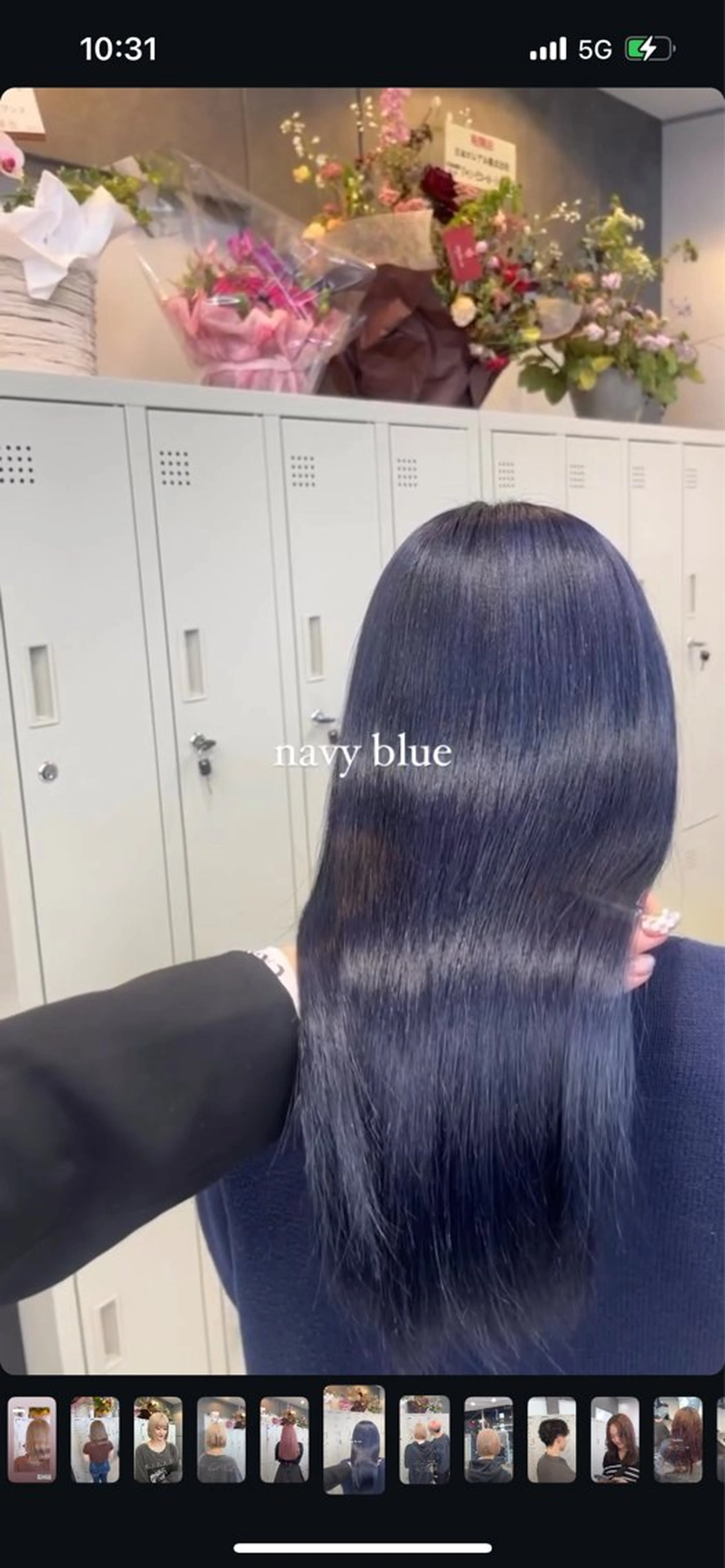 ロング カラー ヘアアレンジ ヘアカラー トリートメント ヘアセット ハイトーン/透明感 髪質改善/rinaのヘアスタイル