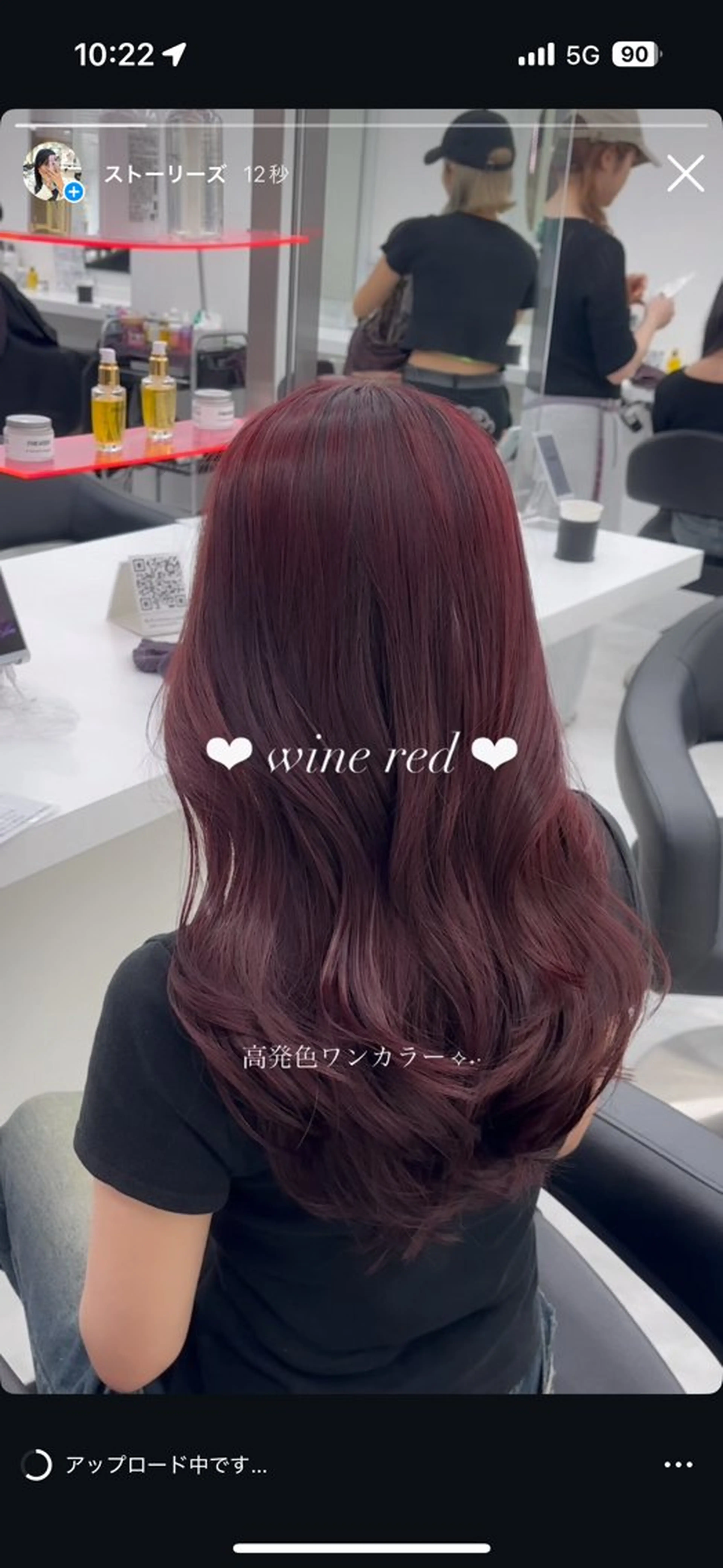 カラー かわいい艶髪🤍 れいな🤍のヘアスタイル