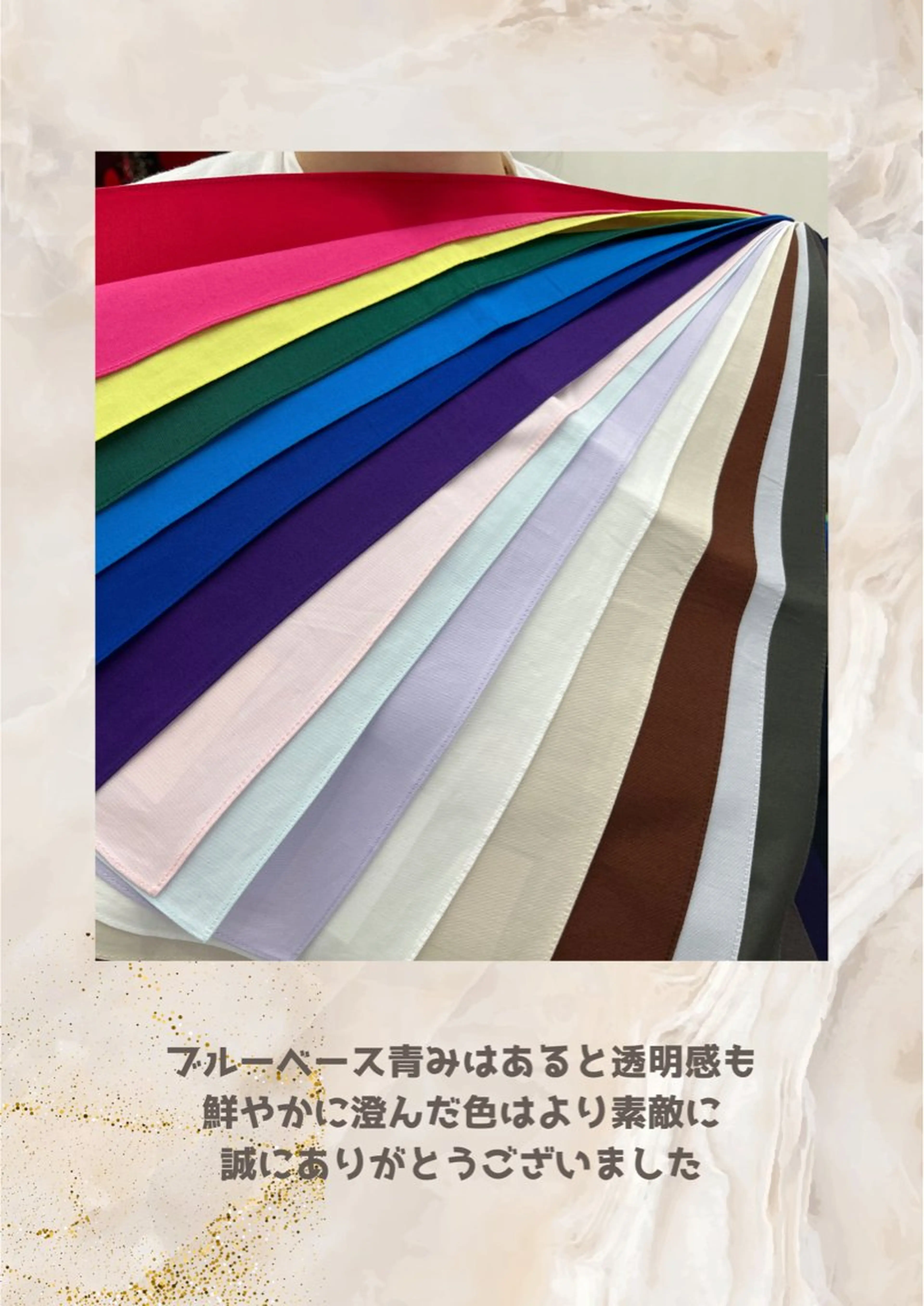 パーソナルカラー診断 自由が丘💐ブルームのその他イメージ