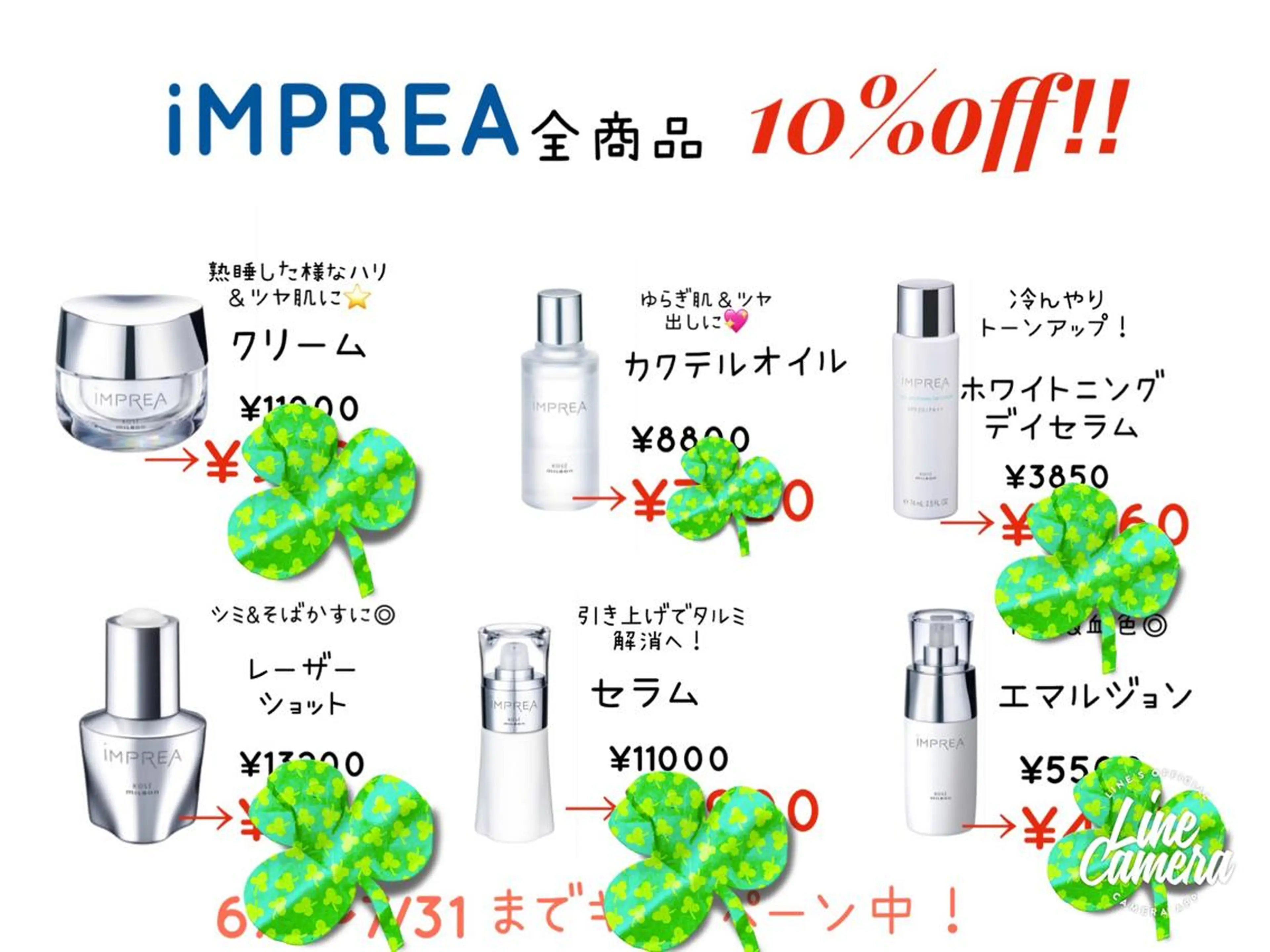 ショート カラー パーマ ヘアアレンジ メンズ キッズ テラコッタ ショートヘア ストレートパーマ ORGA所属・飯塚 朋代のヘアスタイル