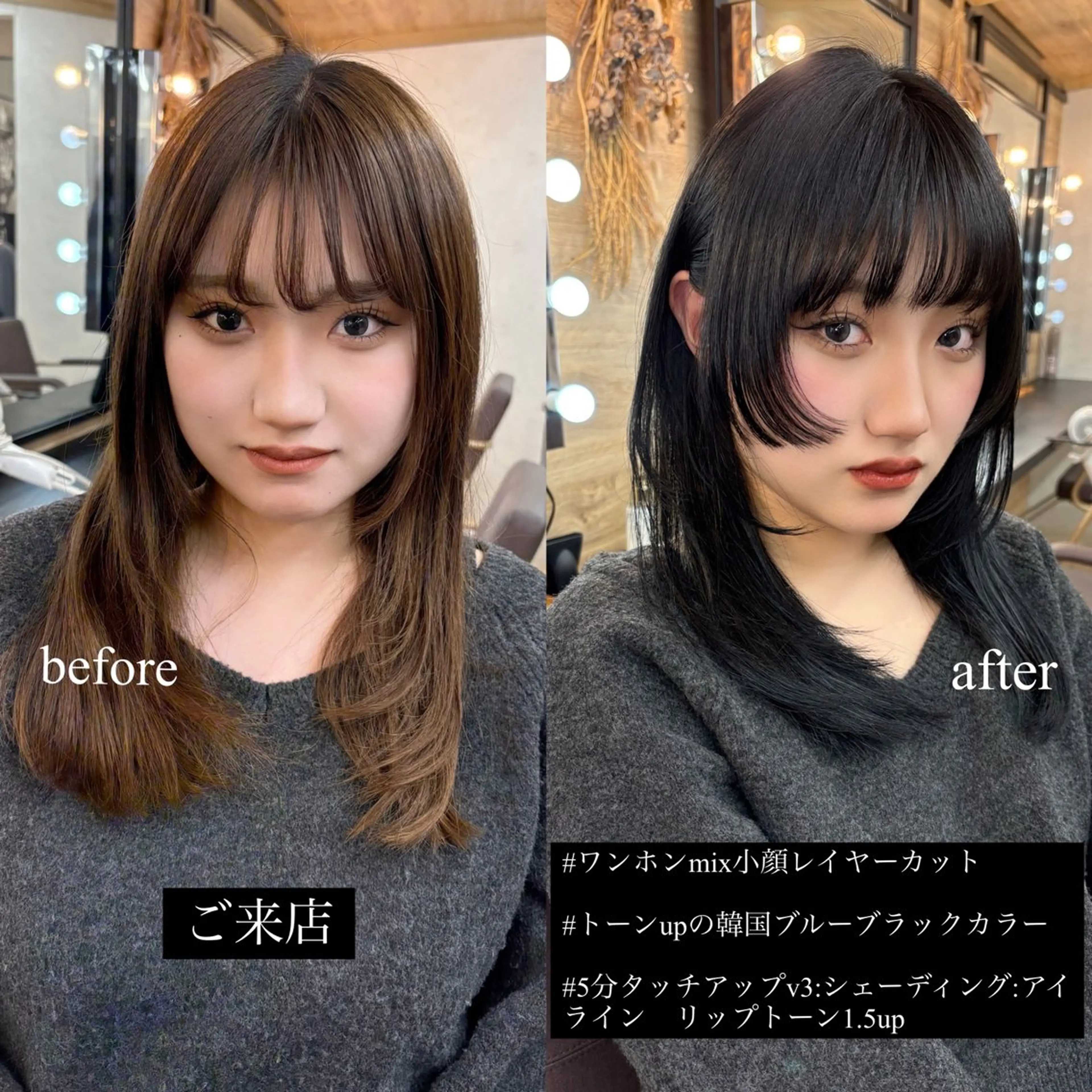 ミディアム 顔周りカット 韓国風ヘア レイヤーカット MAEDA 西金沢美容室のヘアスタイル