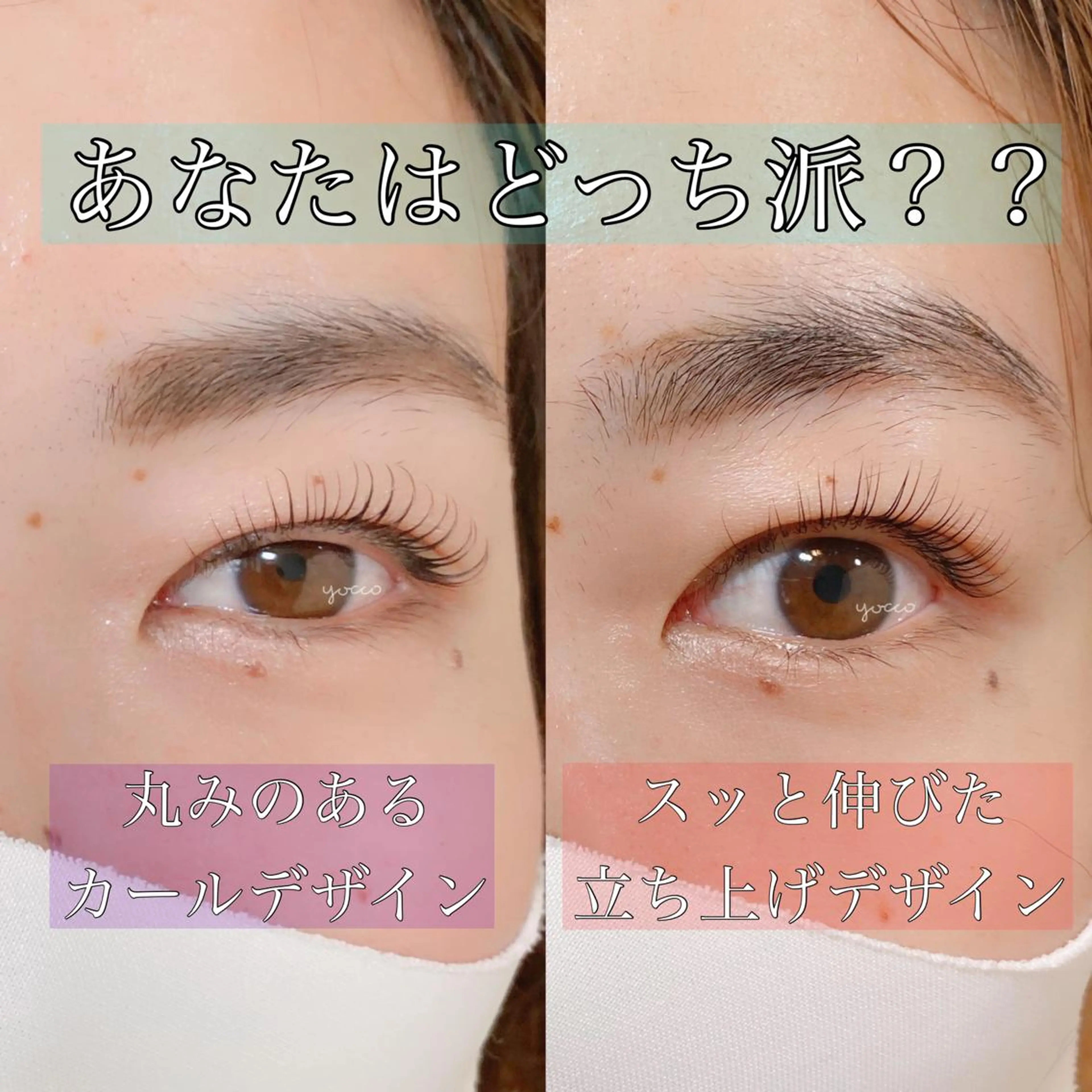 マツエク・マツパ ナチュラル 一重×まつ毛パーマ eyetime＊ 田中のマツエク・マツパデザイン