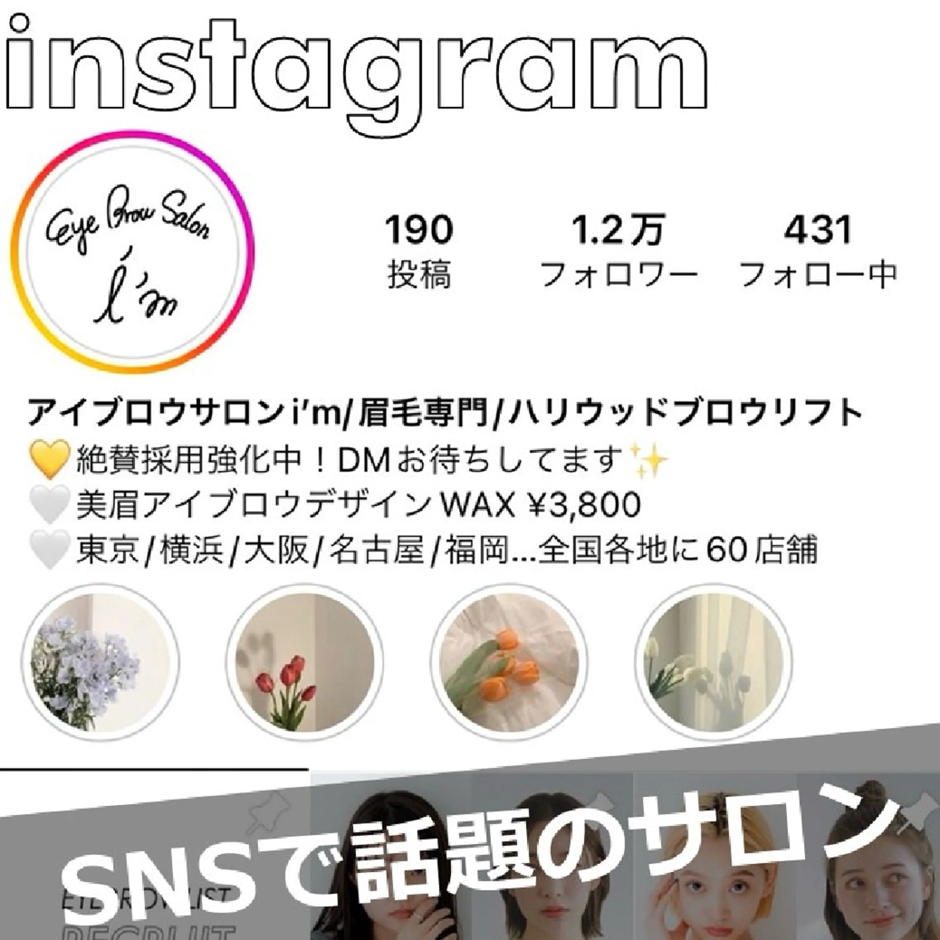 メンズ アイブロウ モテ眉No1🎀 sayaka.nの眉毛・アイブロウイメージ