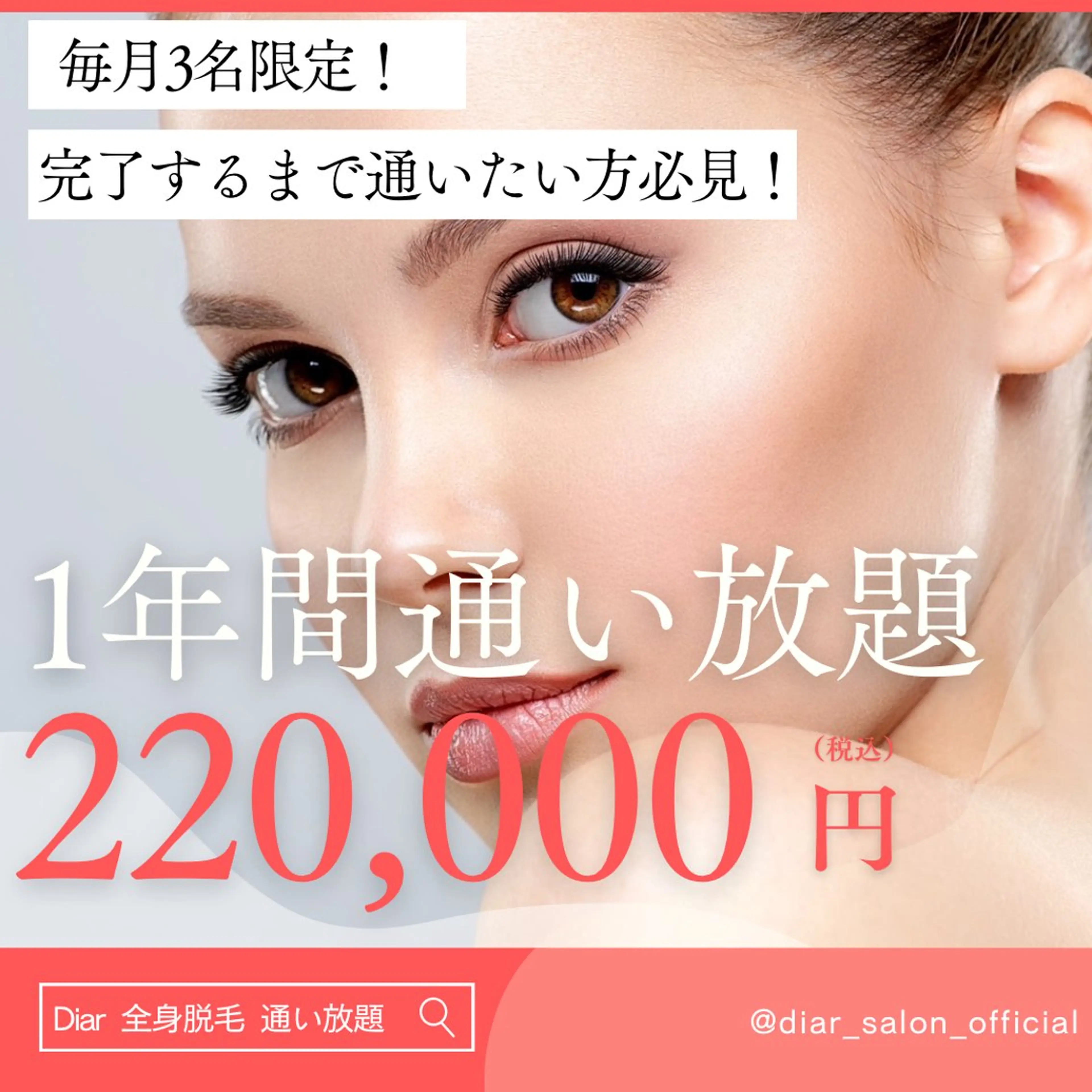 Diar salonのその他イメージ