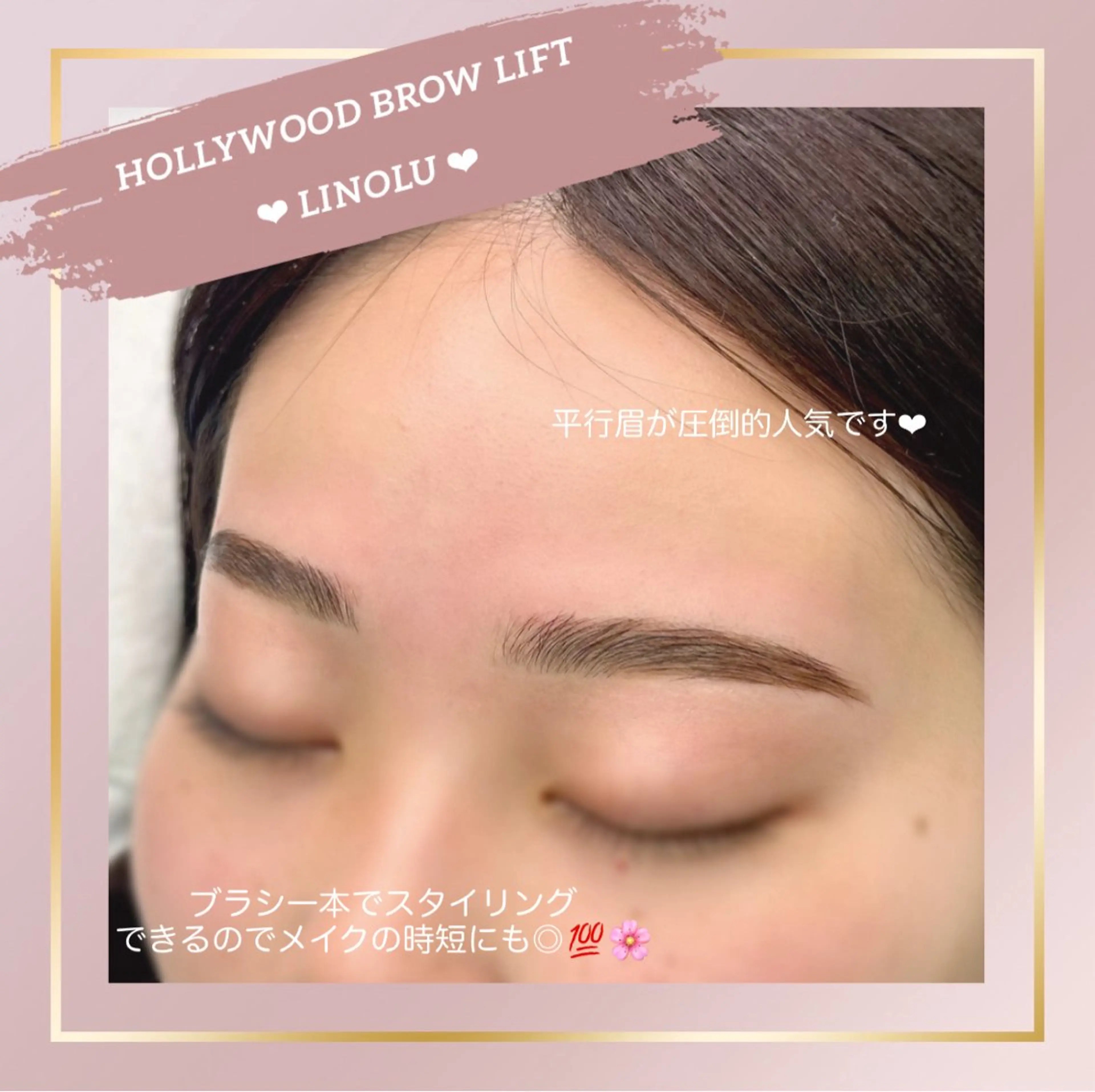 アイブロウ 深澤 真愛のマツエク・マツパデザイン