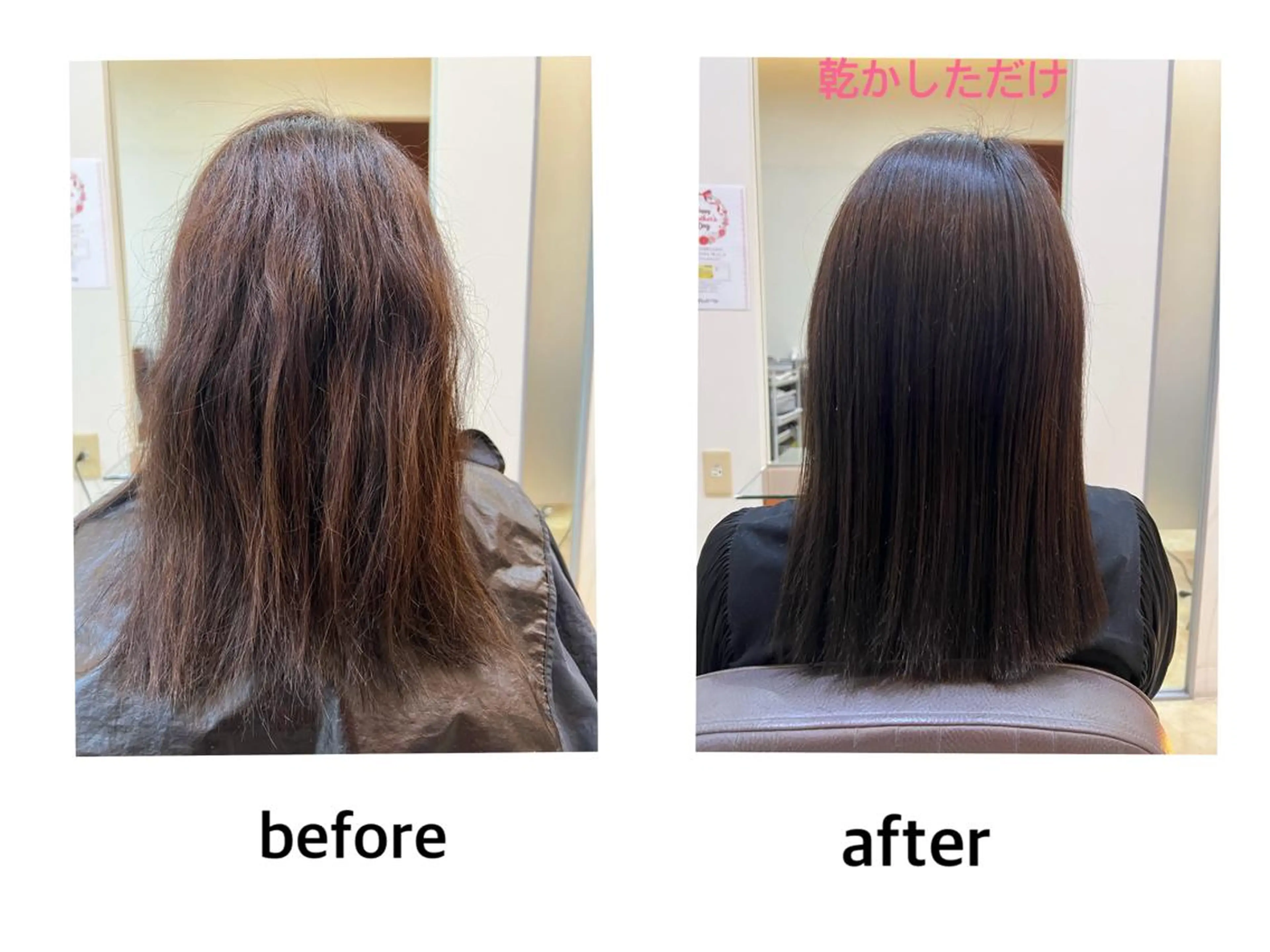 カット&髪質改善ストレート&トリートメントの写真