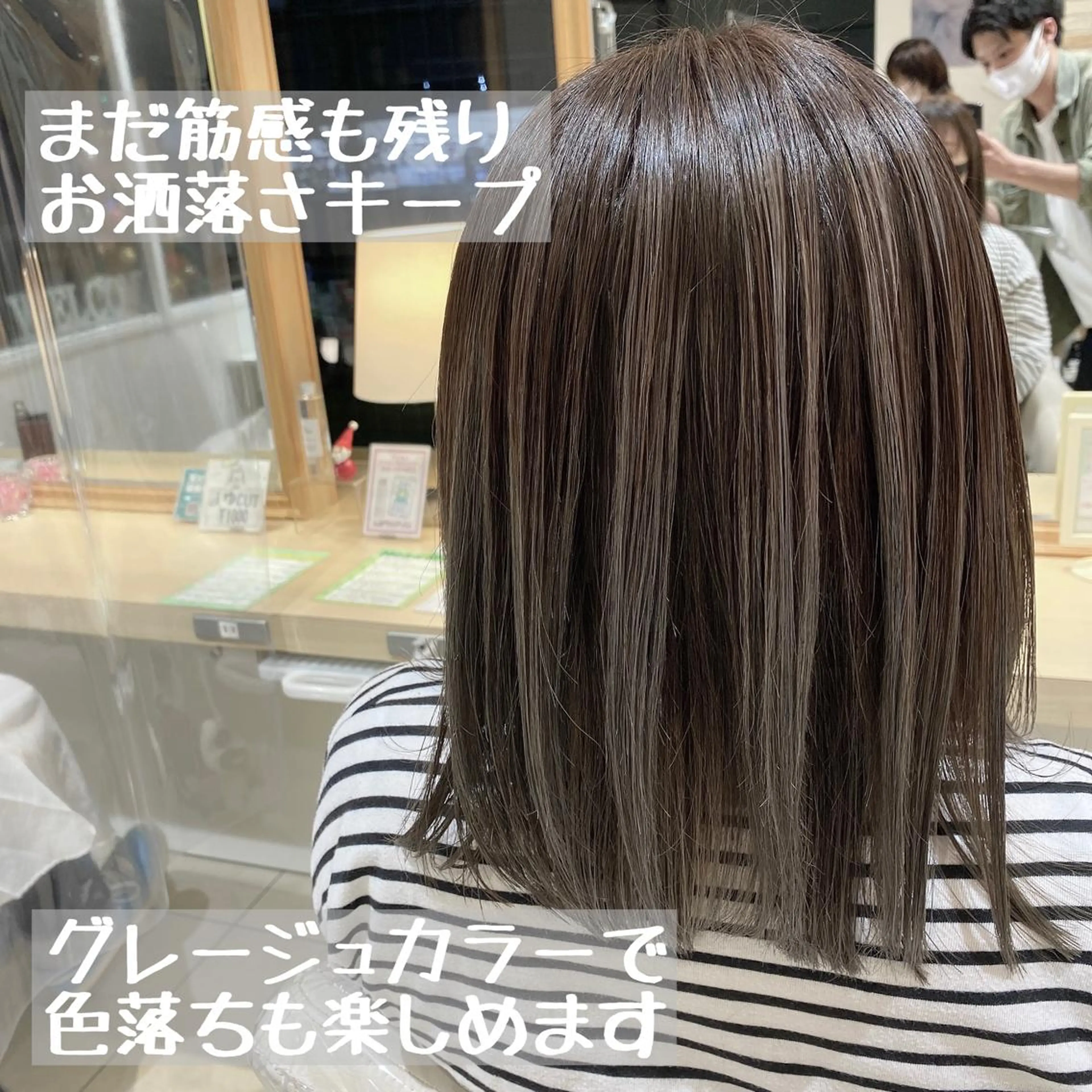 セミロング レイヤーカット 髪質改善/透感カラー 山下輝人のヘアスタイル
