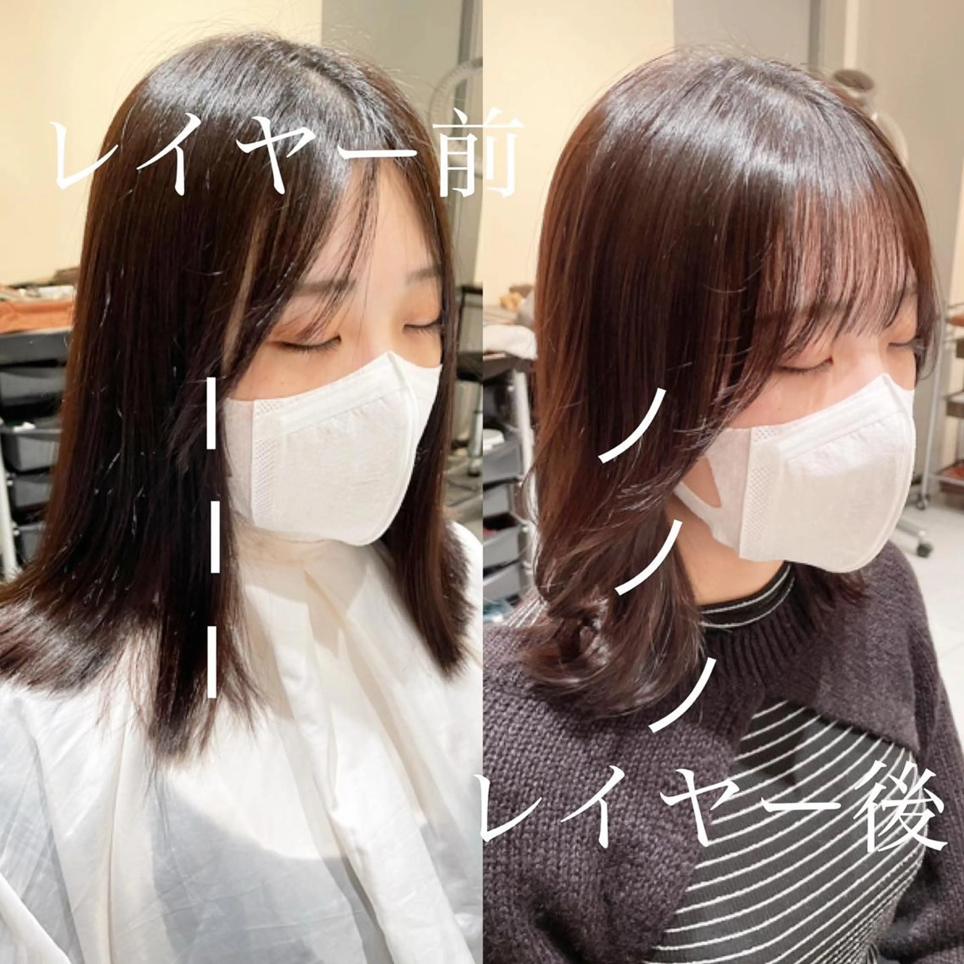 ミディアム くびれヘア 顔周りカット 似合わせカット 外ハネヘア エクステ／レイヤー 落合/心斎橋のヘアスタイル