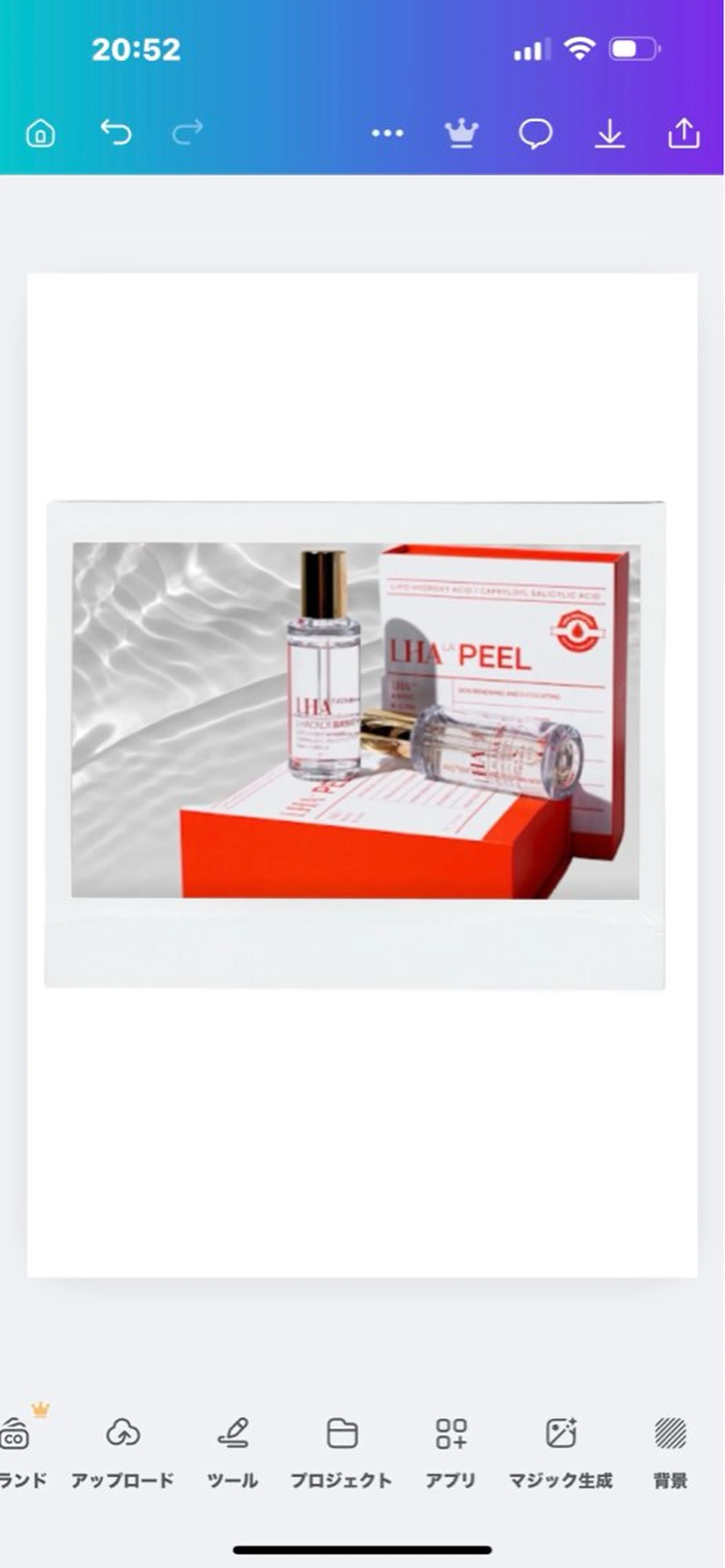 BIJOU八井 美加のエステ・リラクイメージ