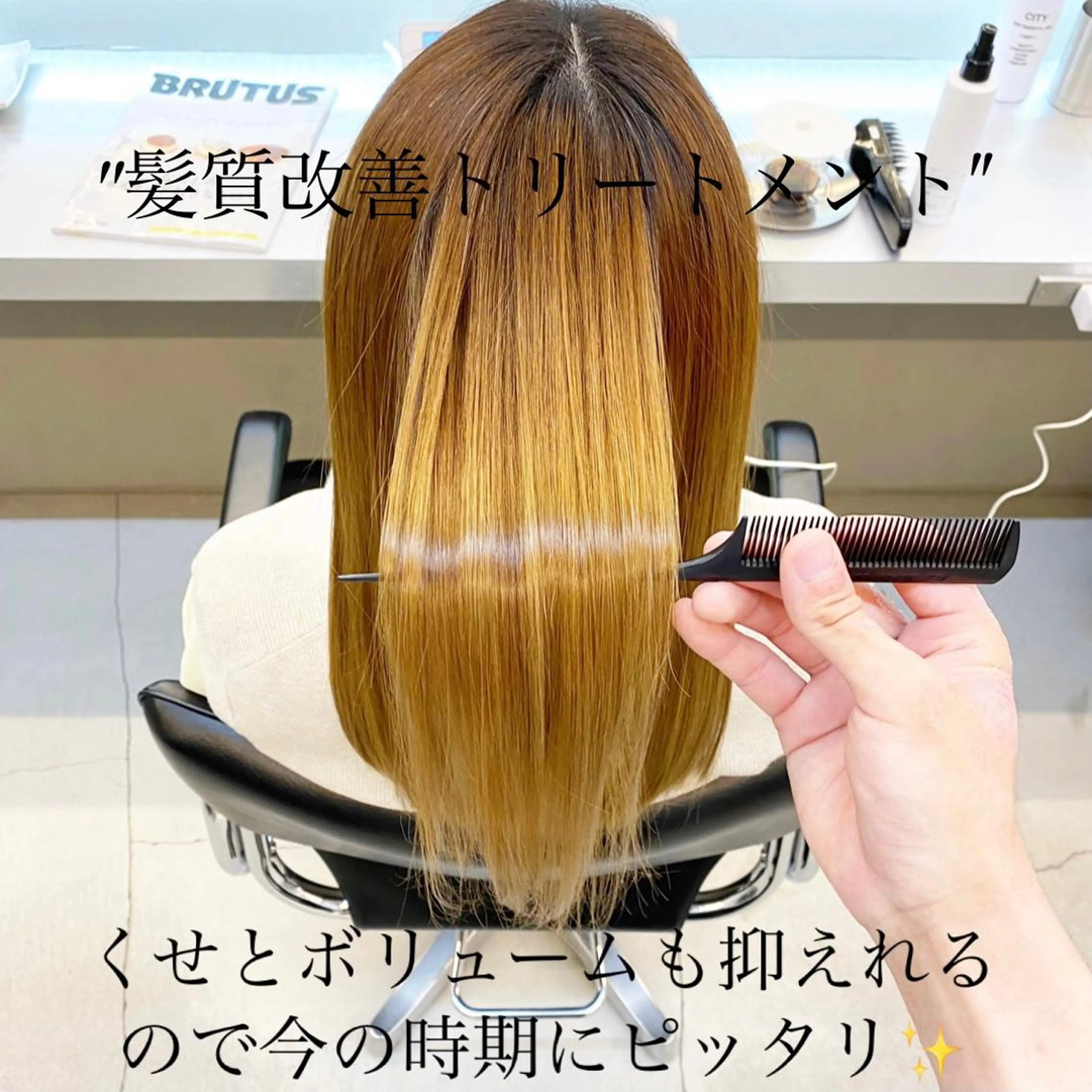 セミロング 髪質改善 トリートメント カット トリートメント 艶髪と透明感を ‼️/若林のヘアスタイル