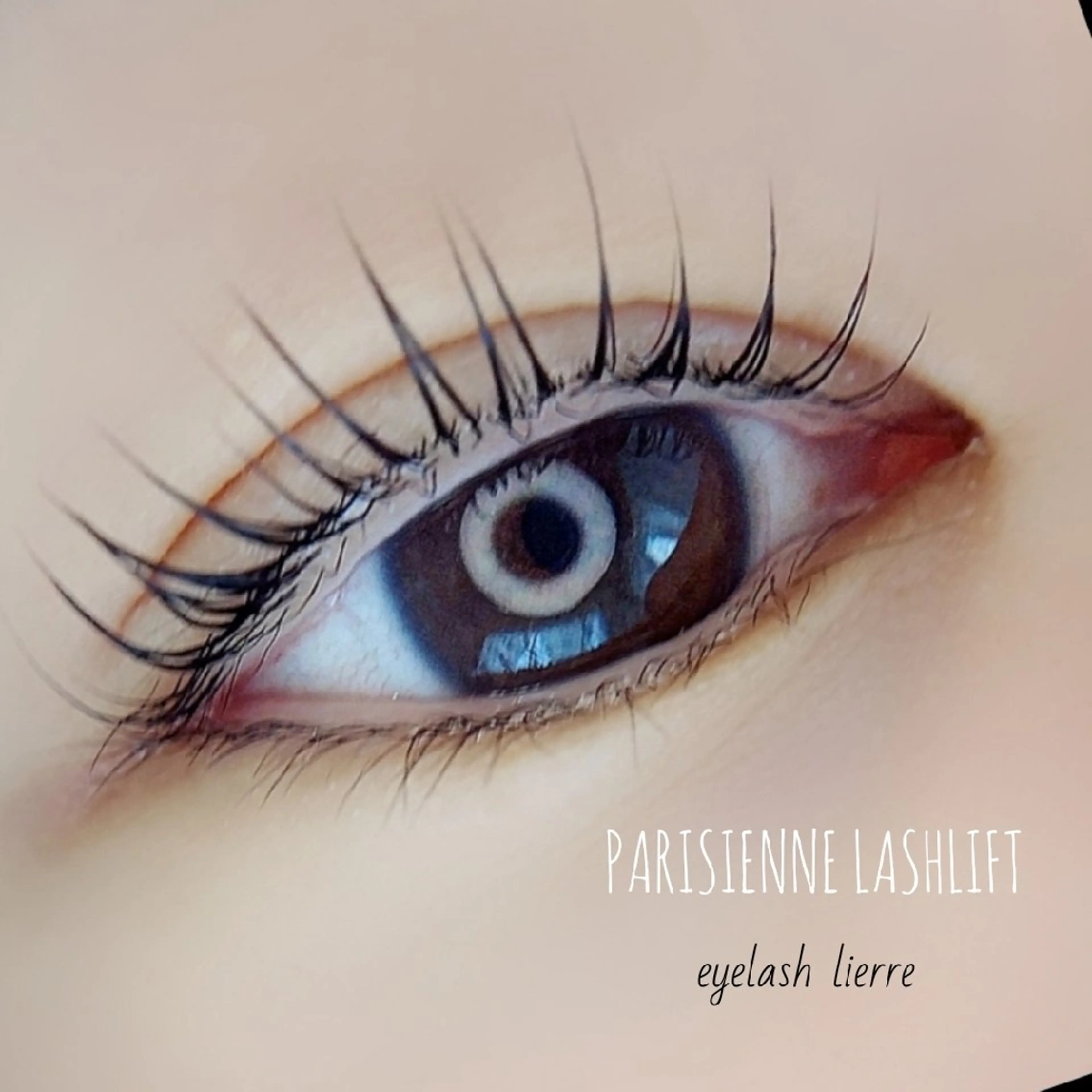 マツエク・マツパ パリジェンヌラッシュリフト eyelash  lierre 🌟のマツエク・マツパデザイン