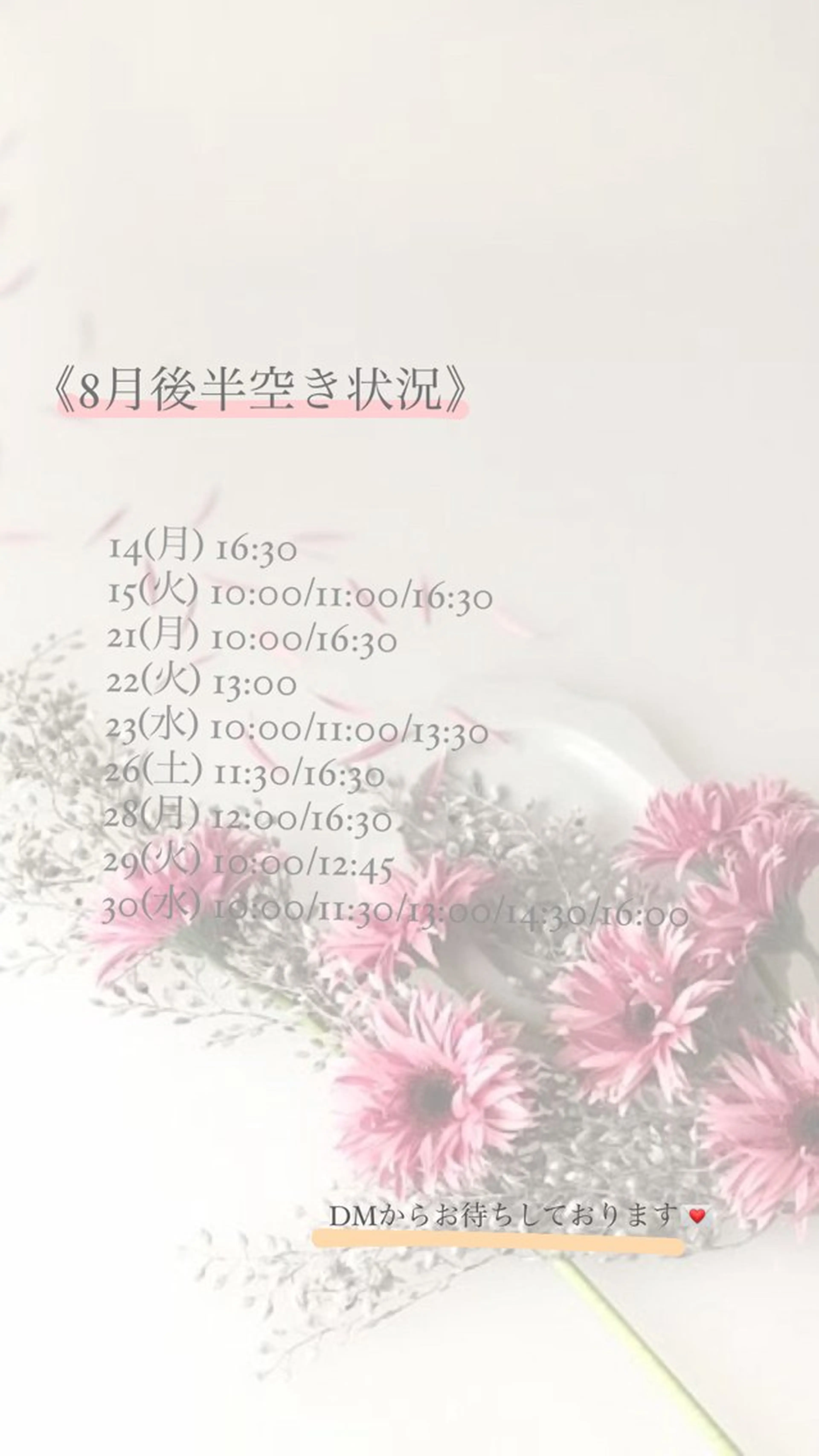 マツエク・マツパ アイブロウ マツパ Felicie＊ Sayakaのマツエク・マツパデザイン