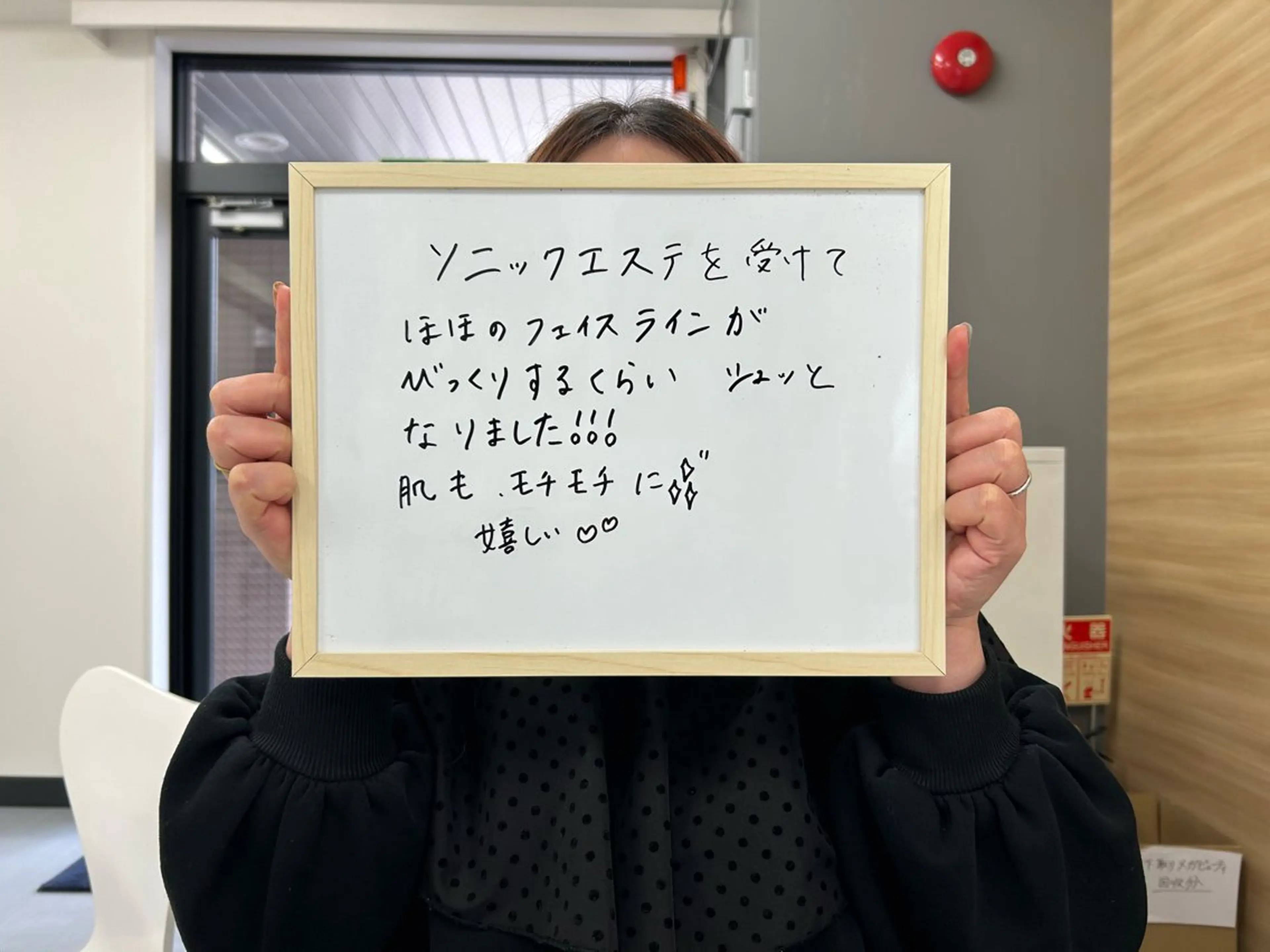おかま直伝よもぎ蒸し 【aju】山本 亜樹のエステ・リラクイメージ