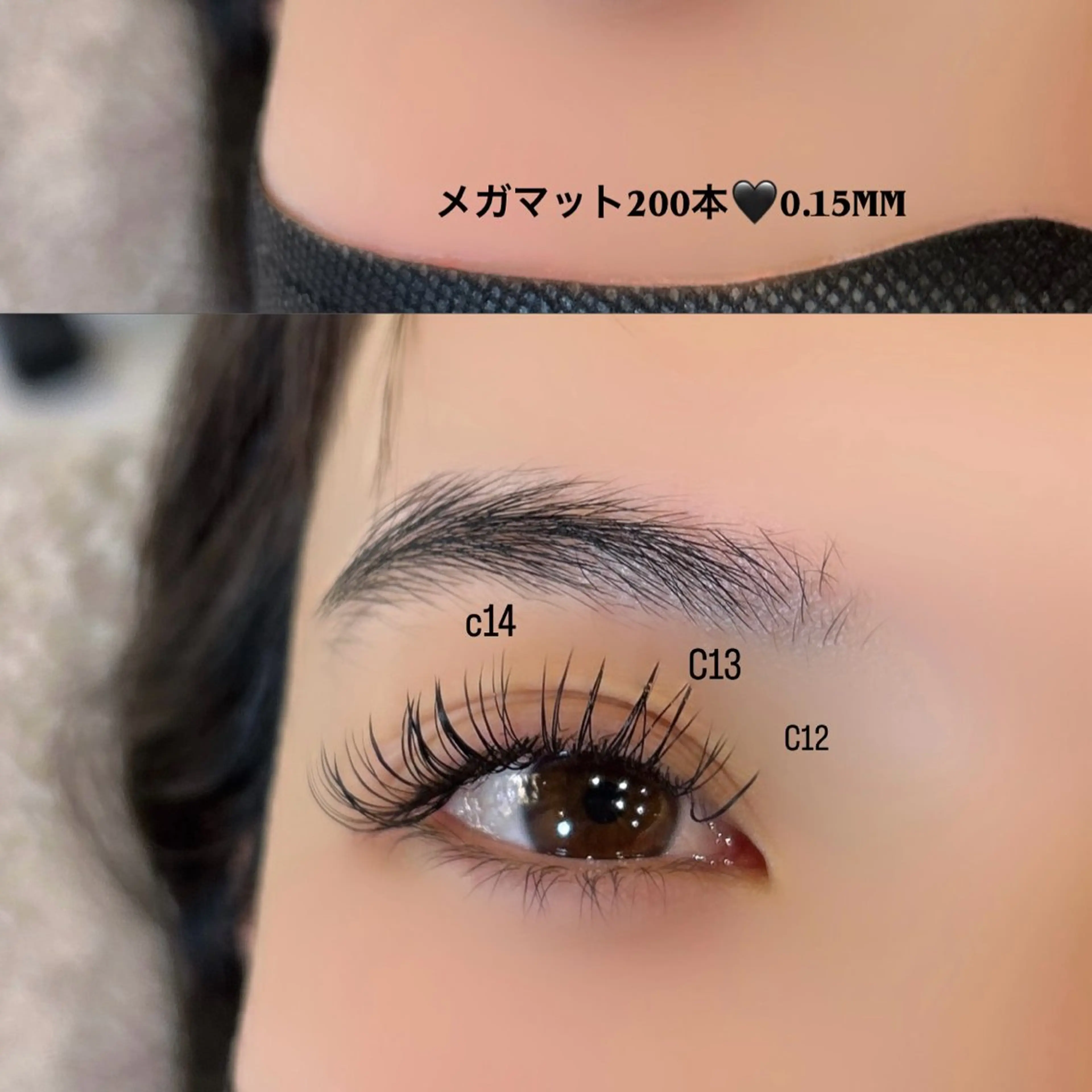 マツエク・マツパ マツエク eyelash Anmut Lunaのマツエク・マツパデザイン