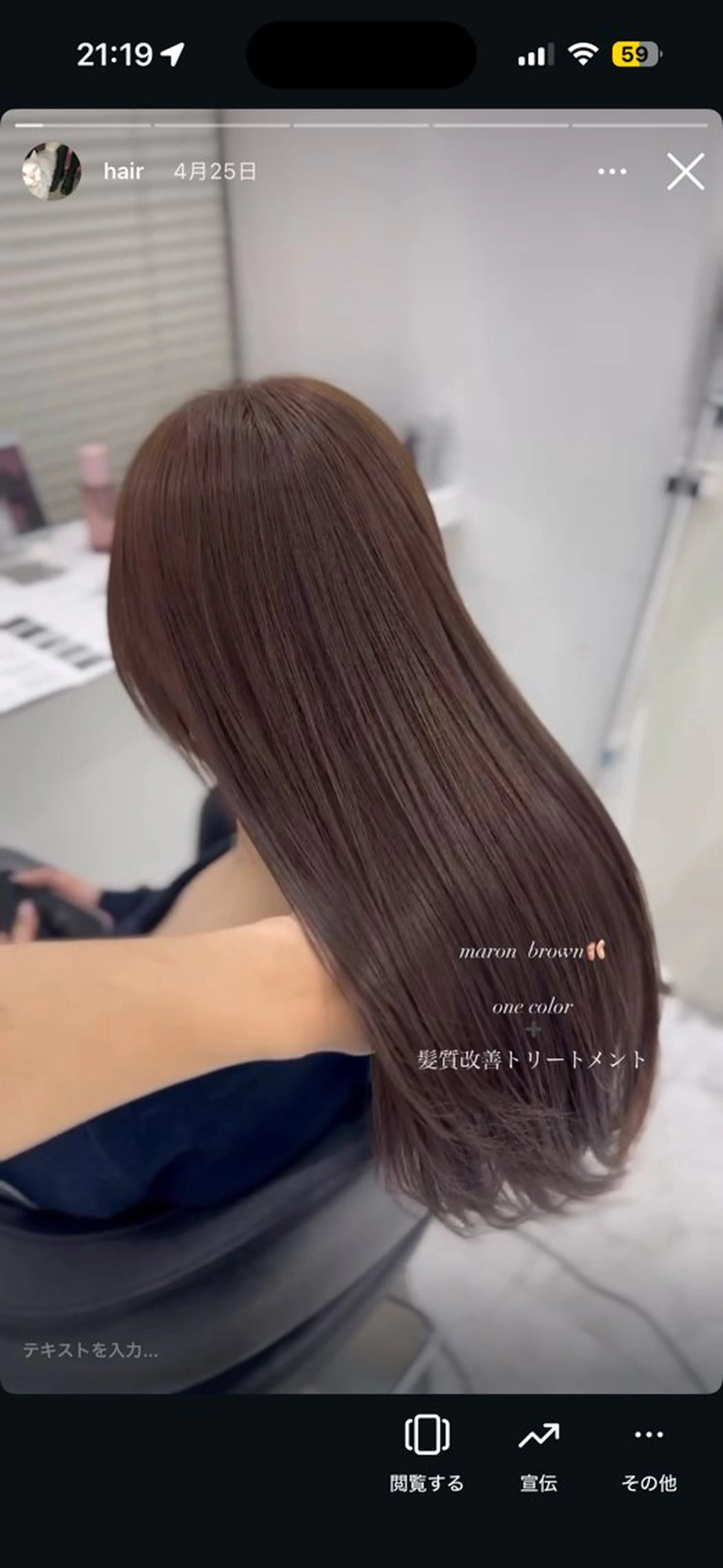ロング ヘアカラー トリートメント 銀座/うる艶カラー /RARAKA🤍のヘアスタイル